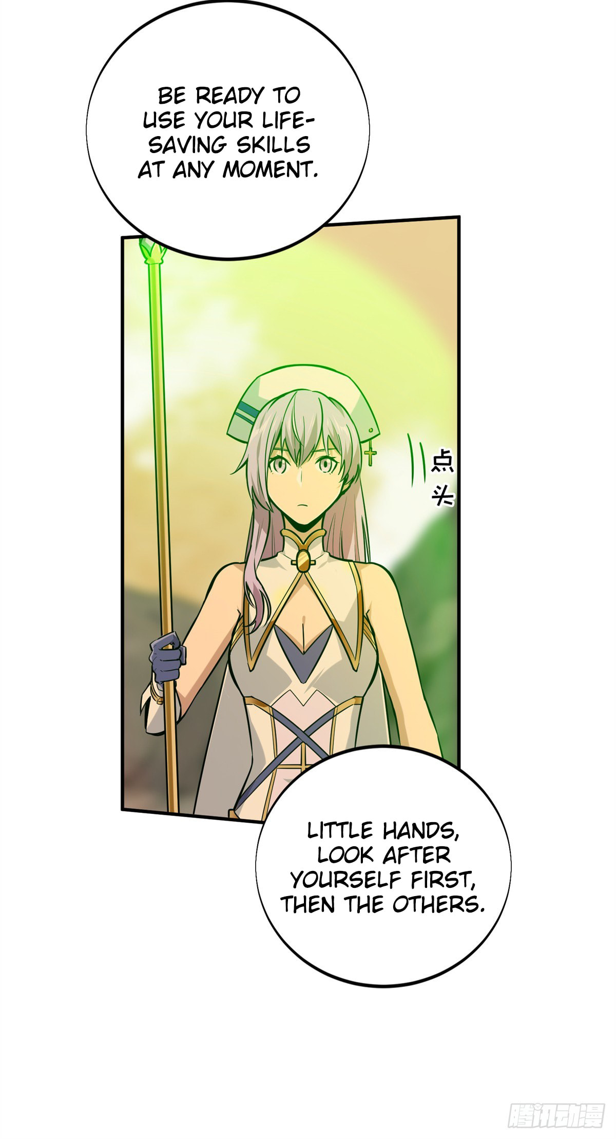 The King's Avatar (Colored) Chapter 207 page 43 - 