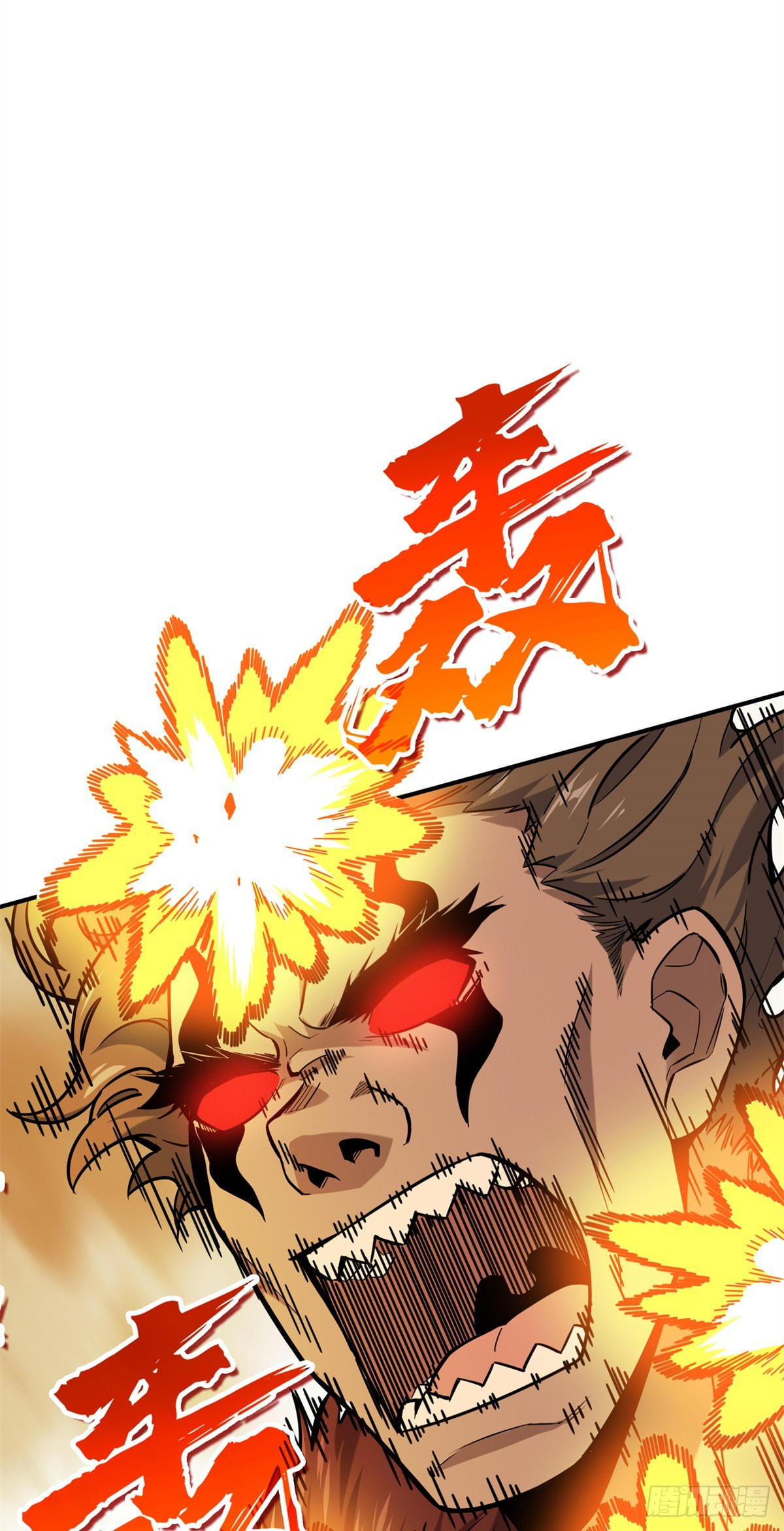 The King's Avatar (Colored) Chapter 207 page 44 - 