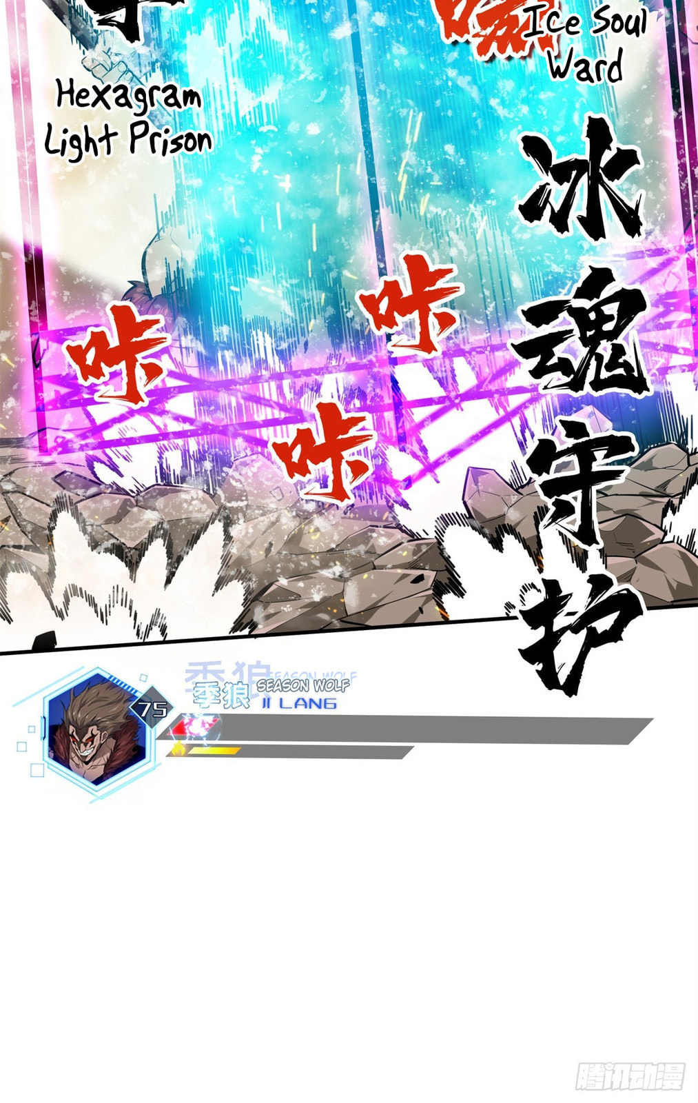 The King's Avatar (Colored) Chapter 207 page 50 - 