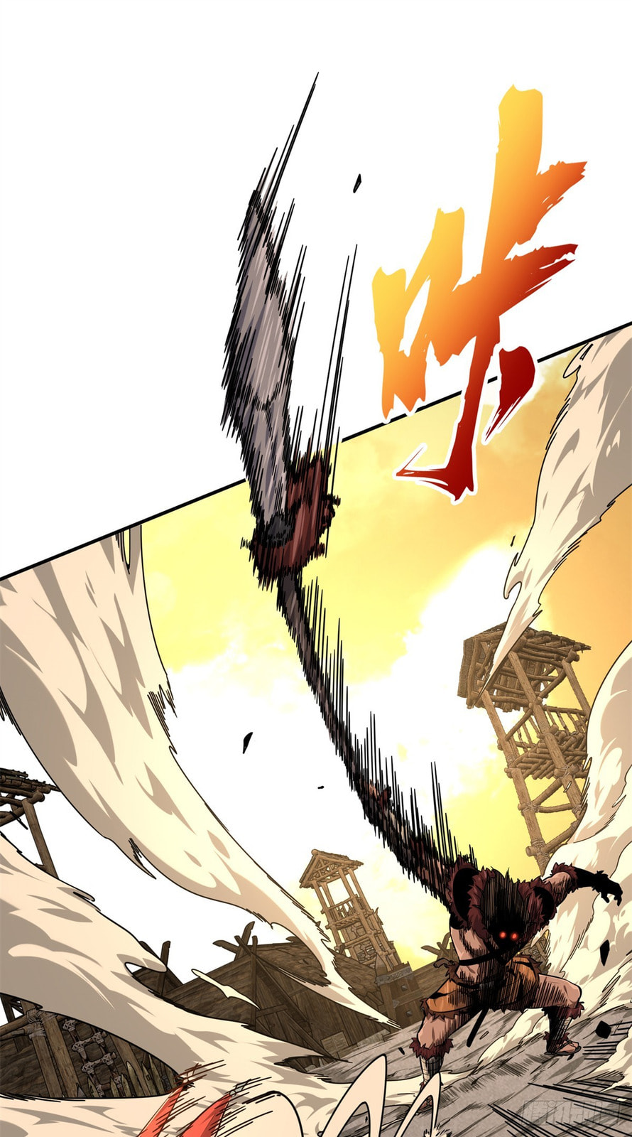 The King's Avatar (Colored) Chapter 207 page 6 - 