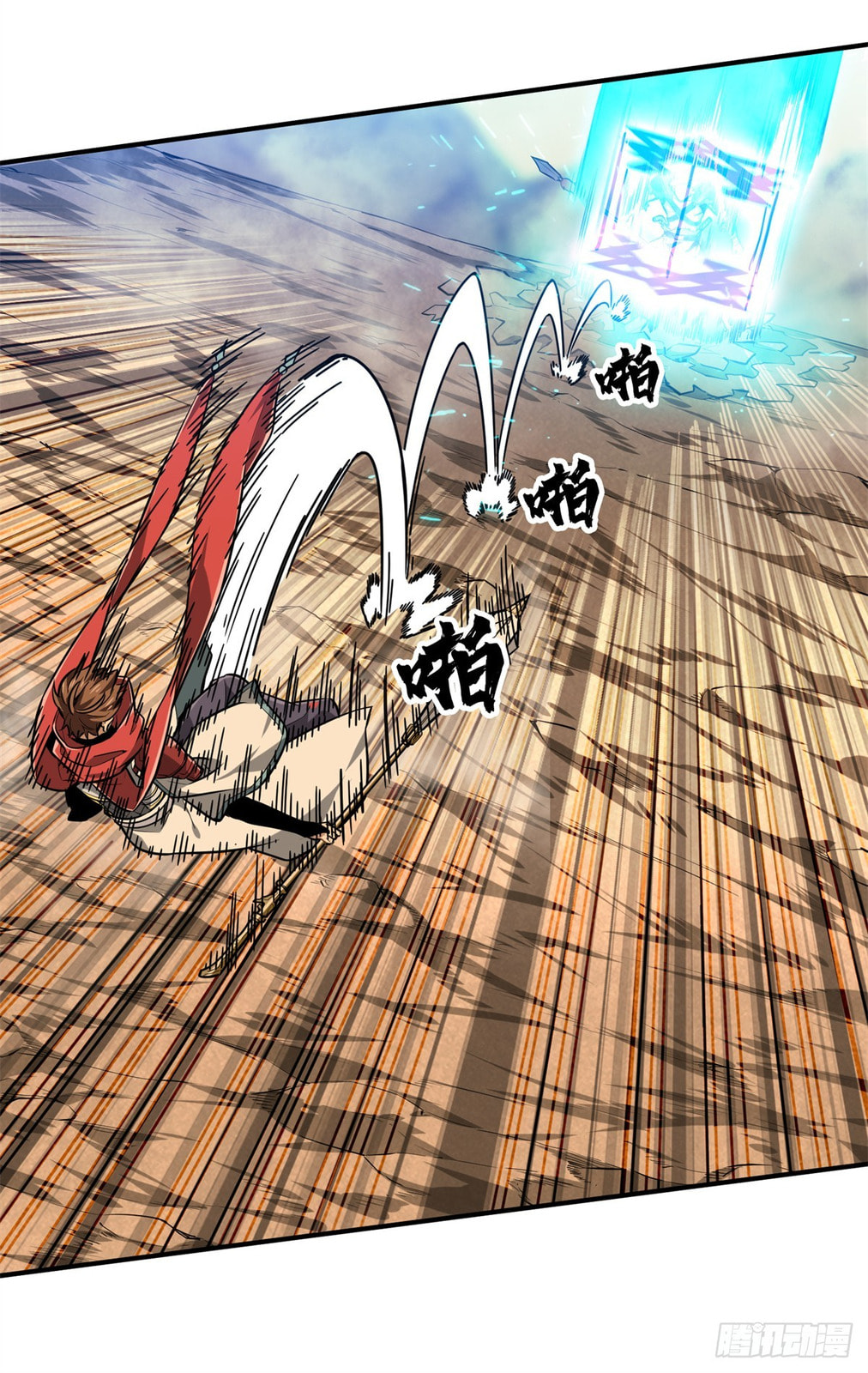 The King's Avatar (Colored) Chapter 207 page 51 - 