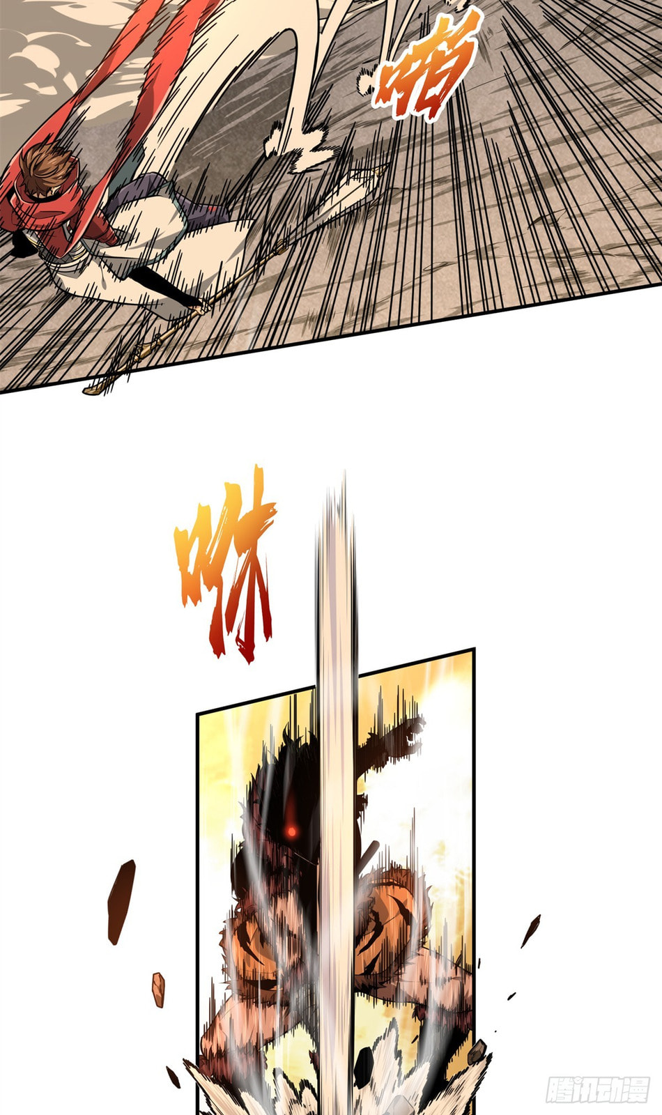The King's Avatar (Colored) Chapter 207 page 7 - 