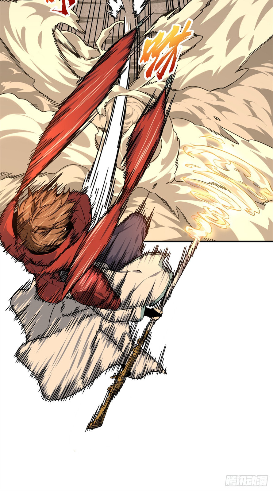 The King's Avatar (Colored) Chapter 207 page 9 - 