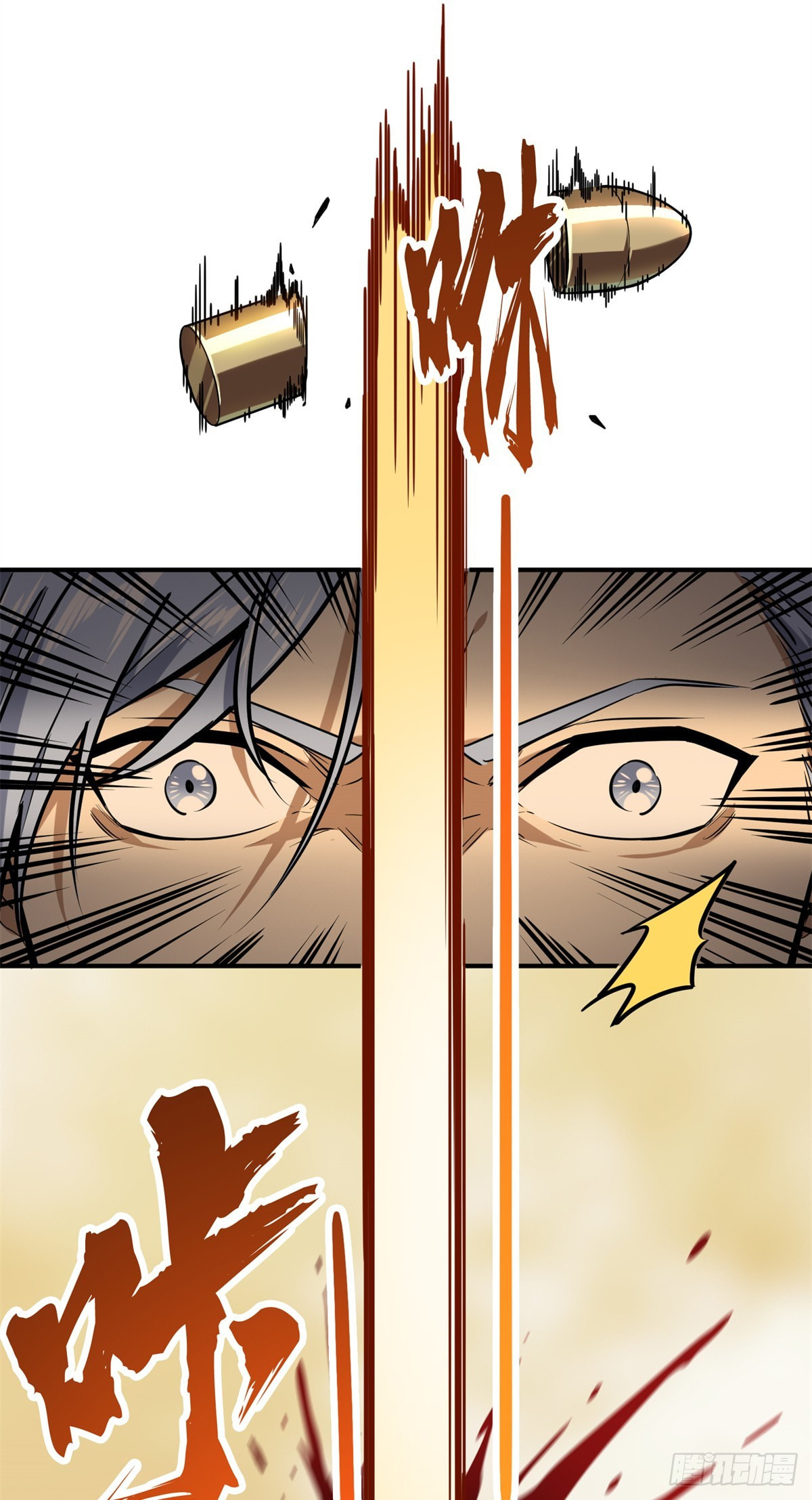 The King's Avatar (Colored) Chapter 208 page 12 - 