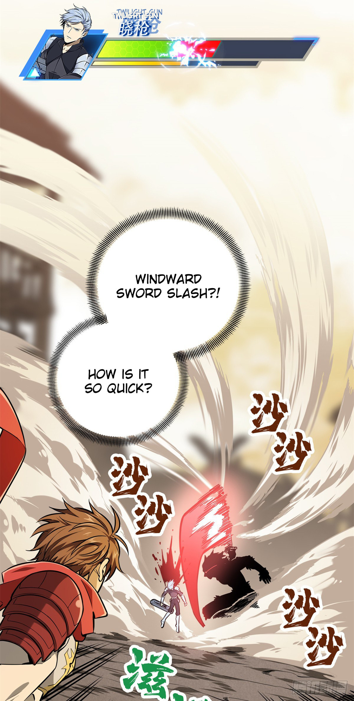 The King's Avatar (Colored) Chapter 208 page 14 - 