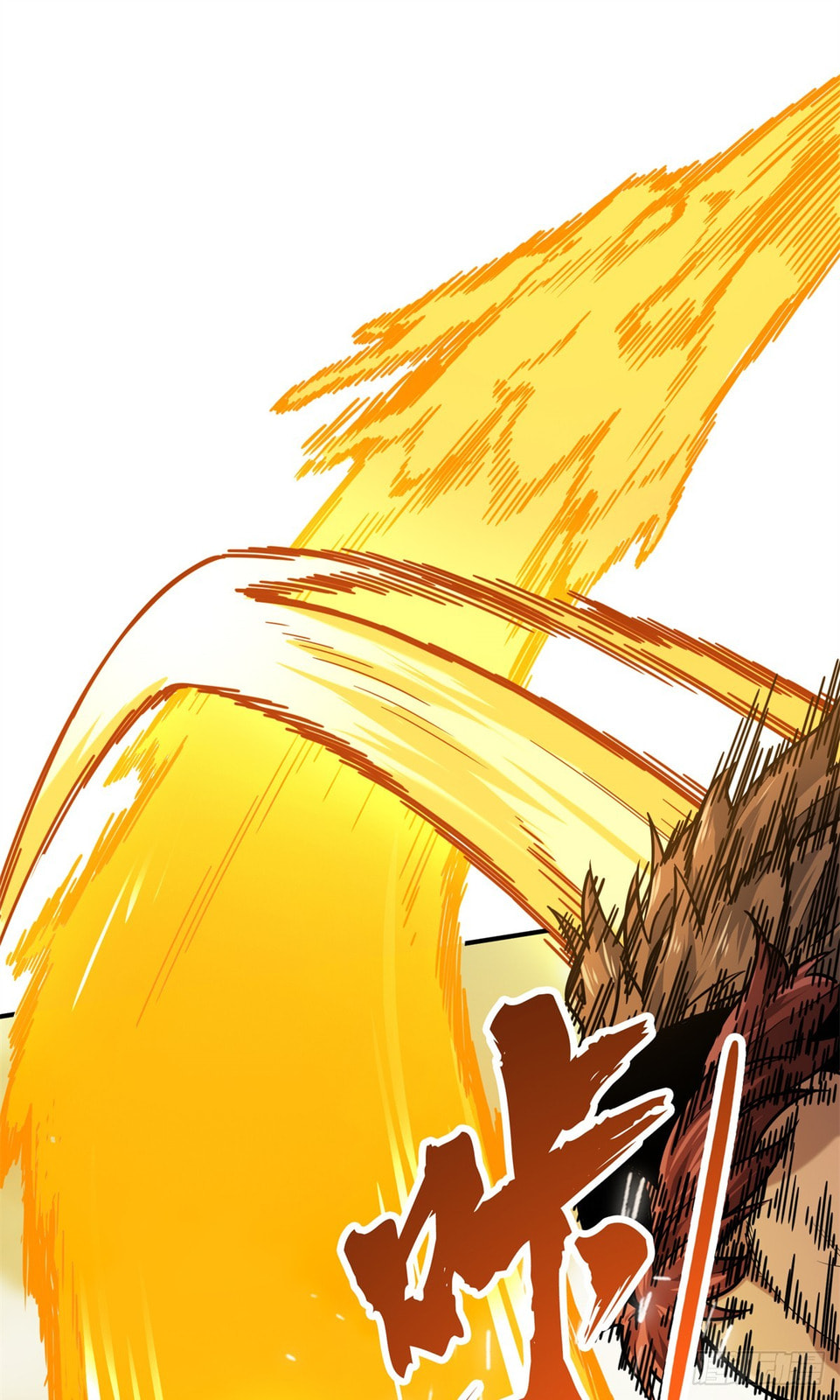 The King's Avatar (Colored) Chapter 208 page 16 - 