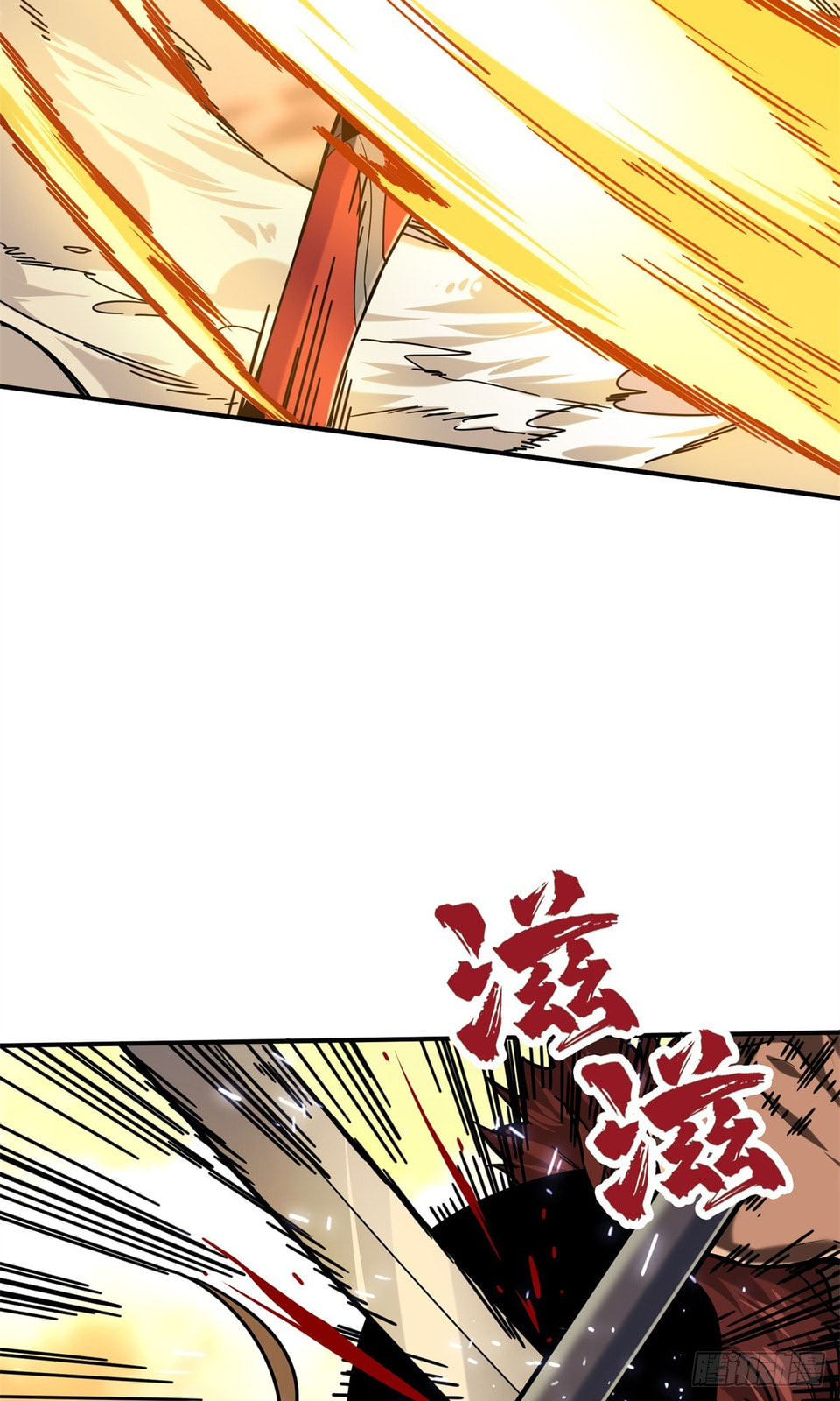 The King's Avatar (Colored) Chapter 208 page 18 - 