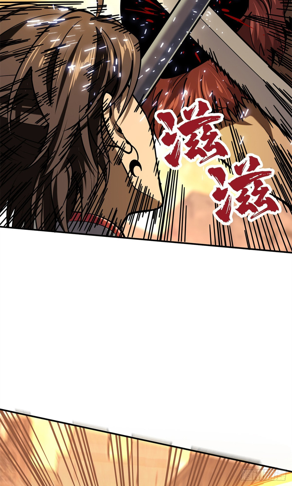 The King's Avatar (Colored) Chapter 208 page 19 - 