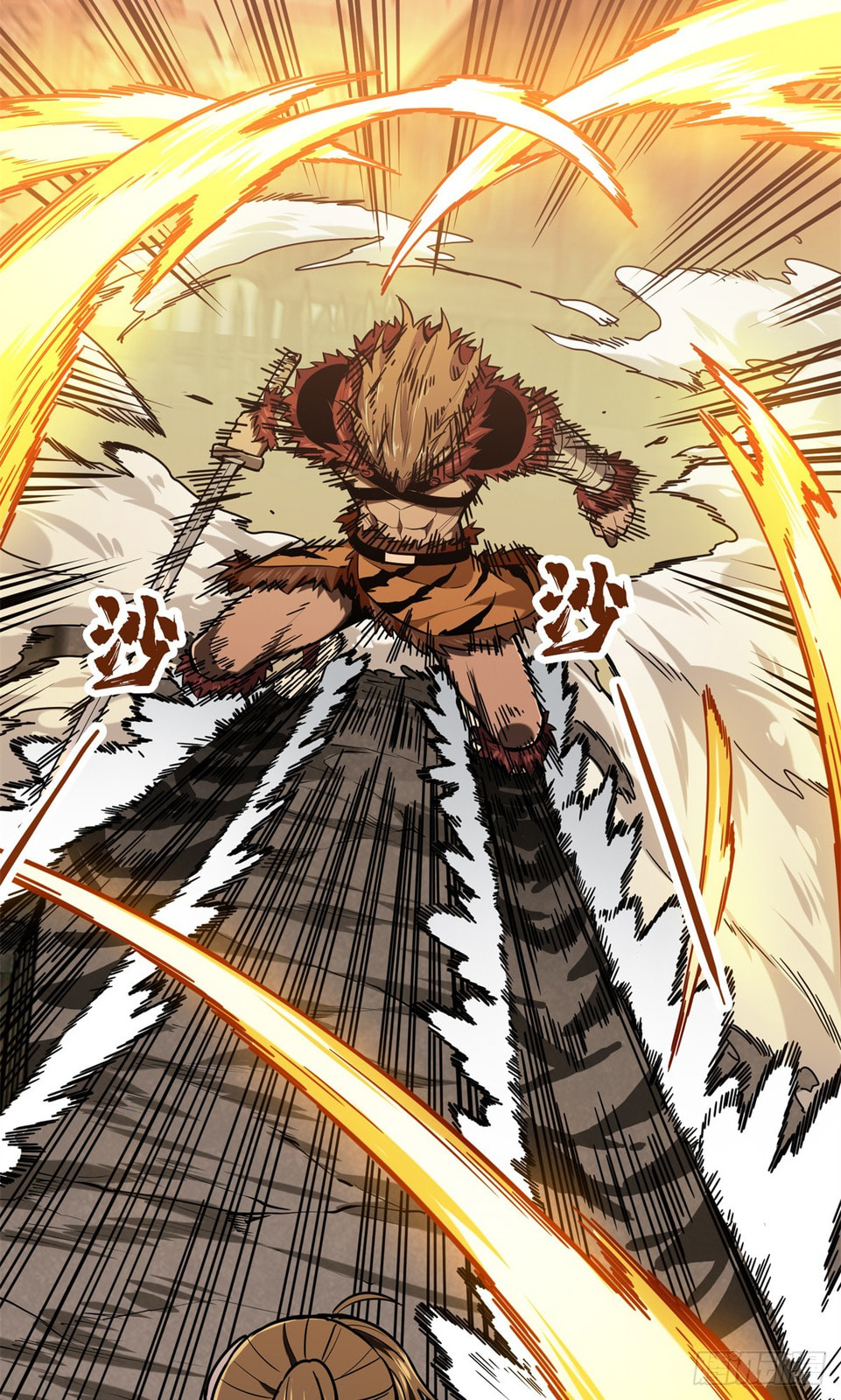 The King's Avatar (Colored) Chapter 208 page 20 - 