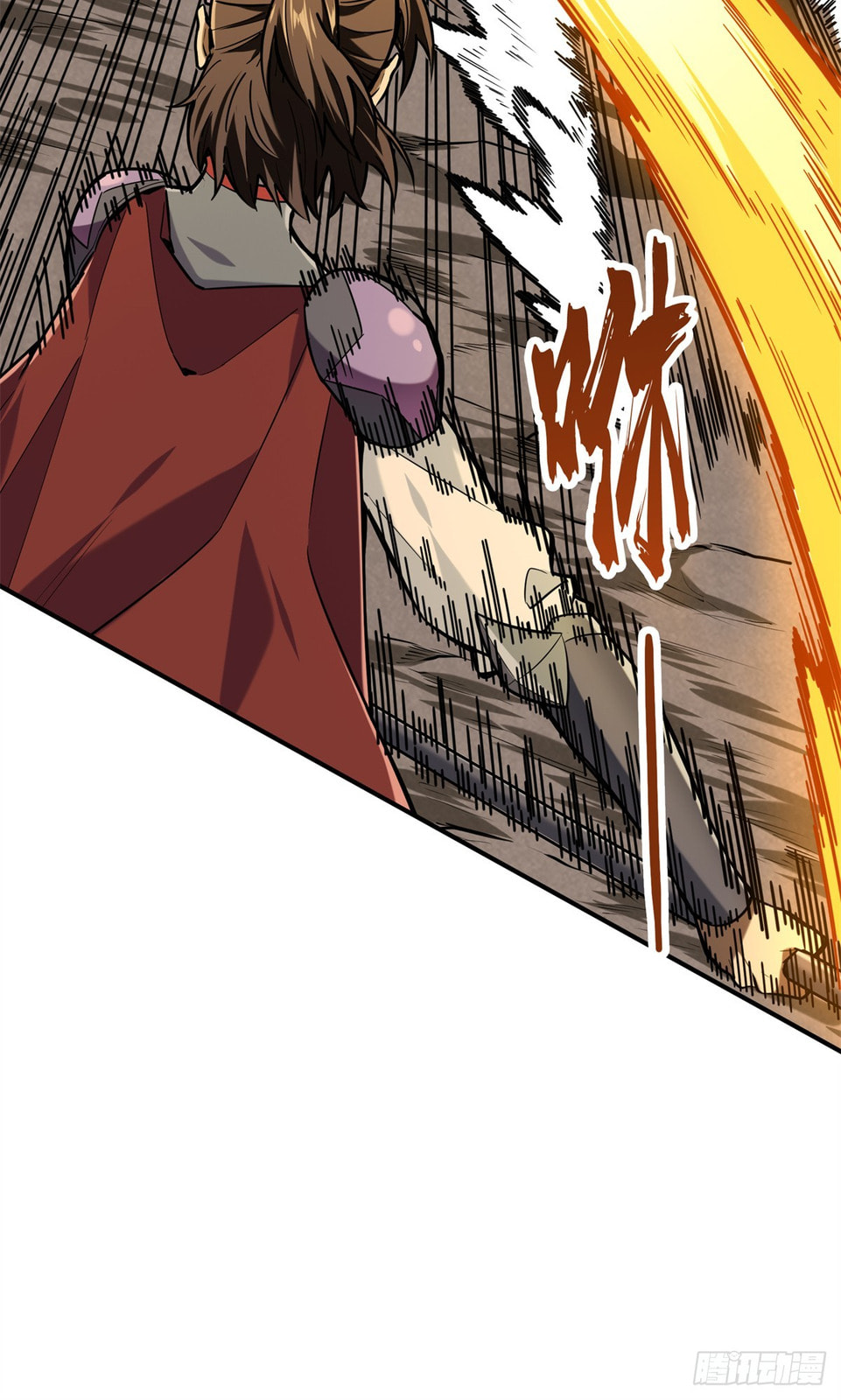 The King's Avatar (Colored) Chapter 208 page 21 - 