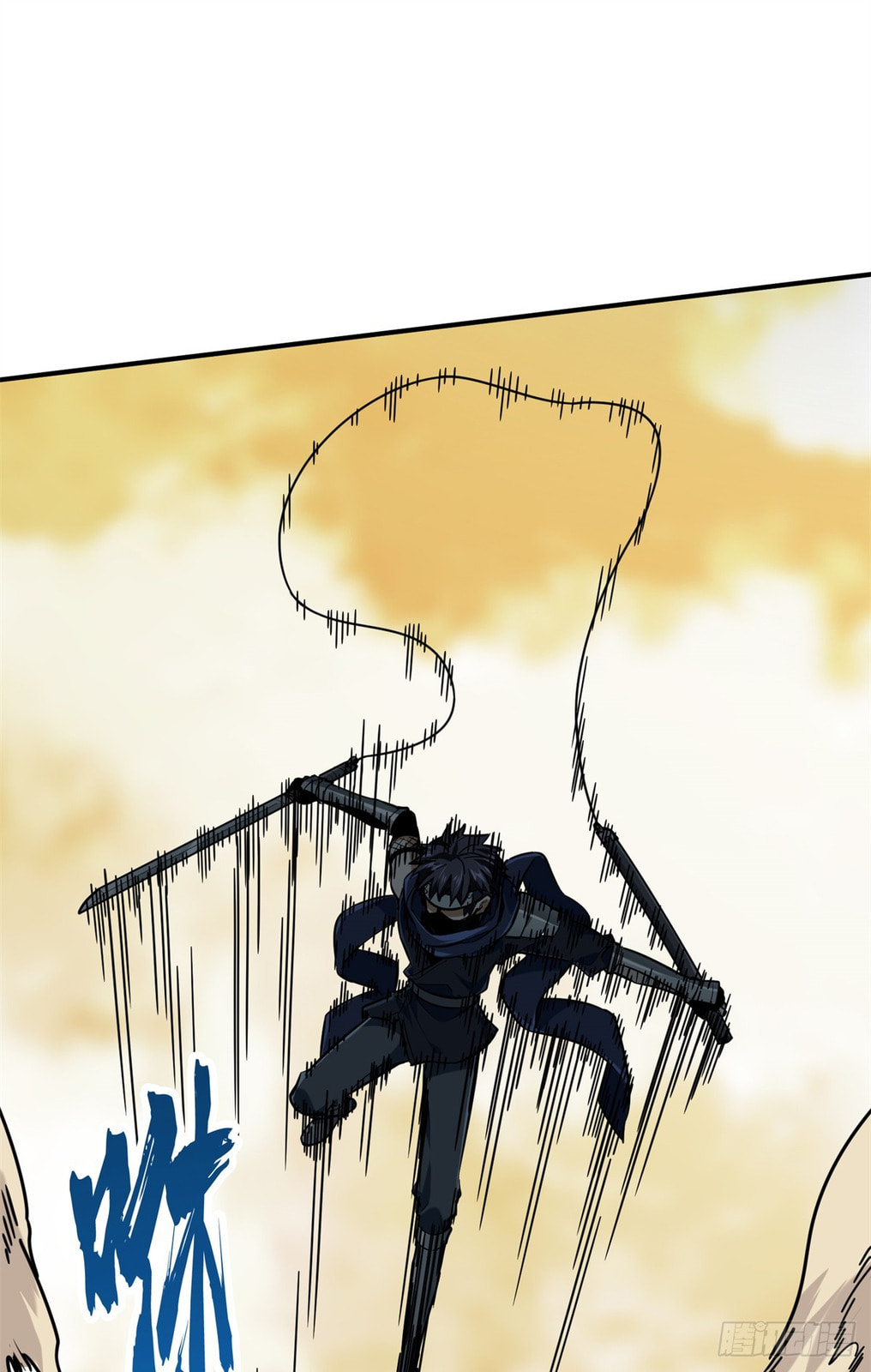 The King's Avatar (Colored) Chapter 208 page 22 - 
