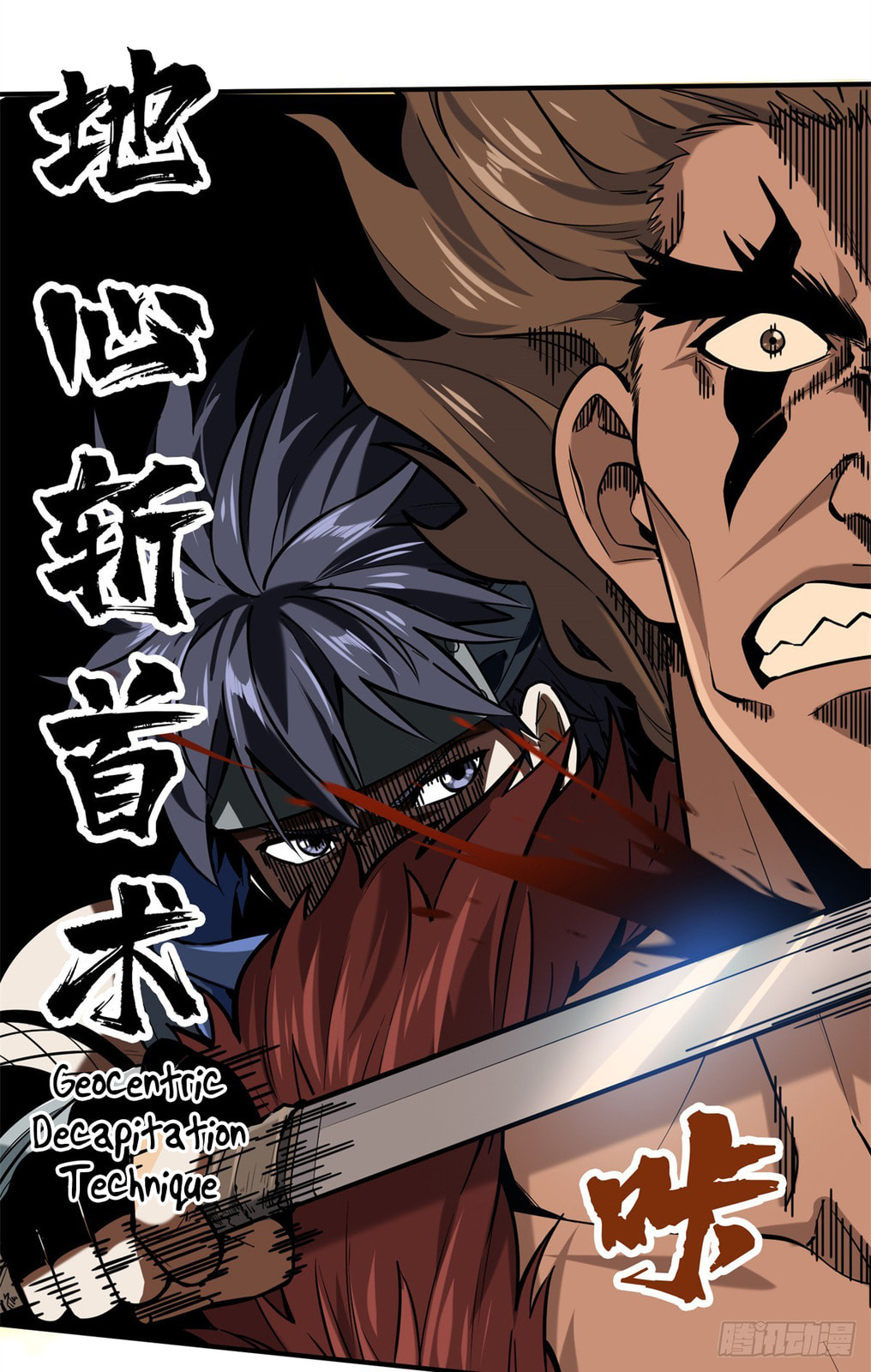 The King's Avatar (Colored) Chapter 208 page 24 - 