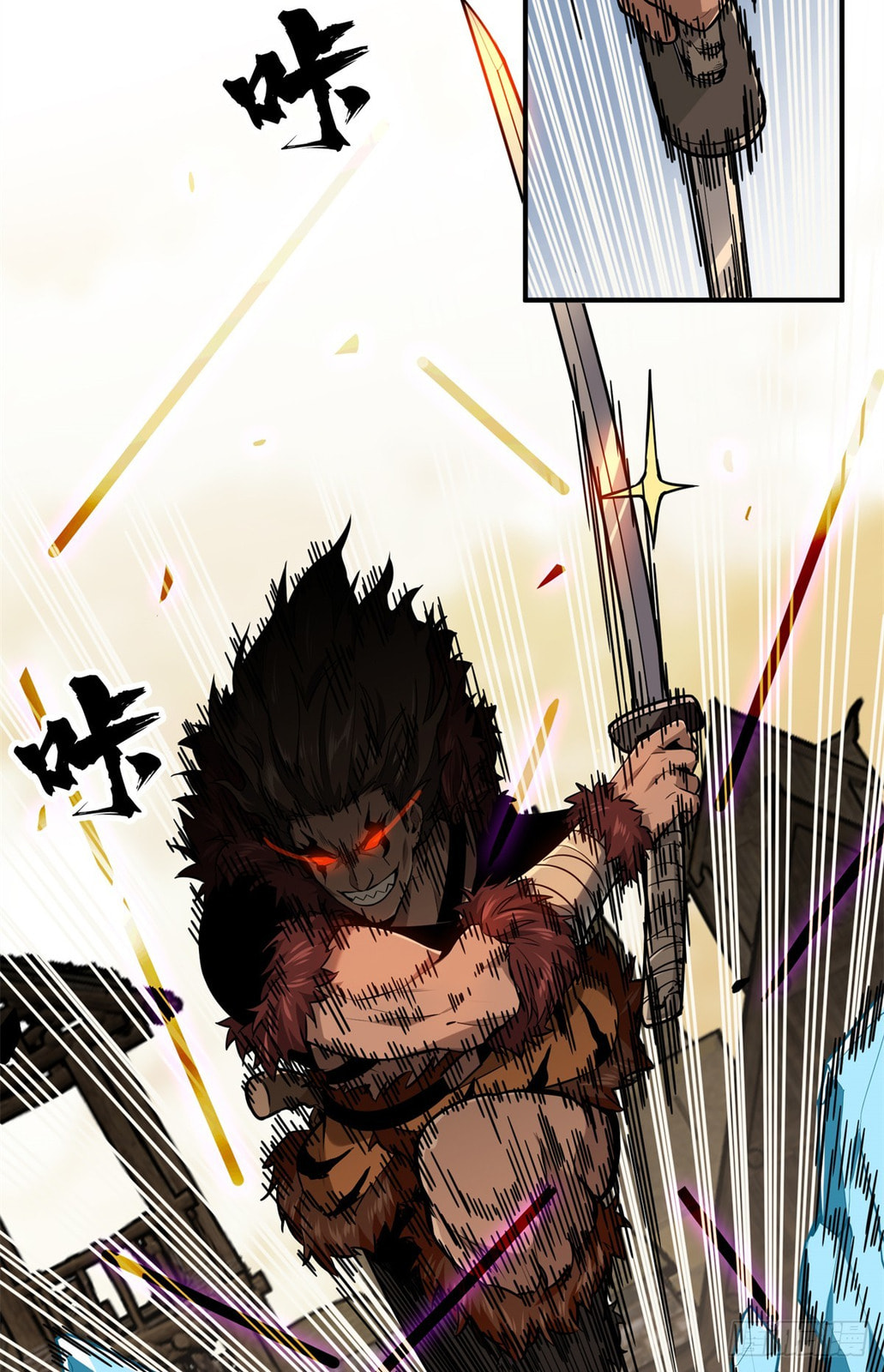 The King's Avatar (Colored) Chapter 208 page 4 - 