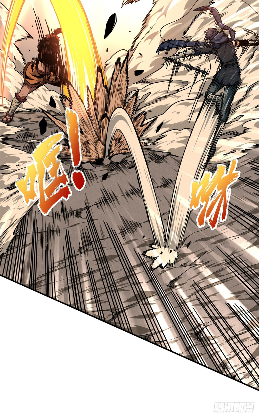 The King's Avatar (Colored) Chapter 208 page 31 - 