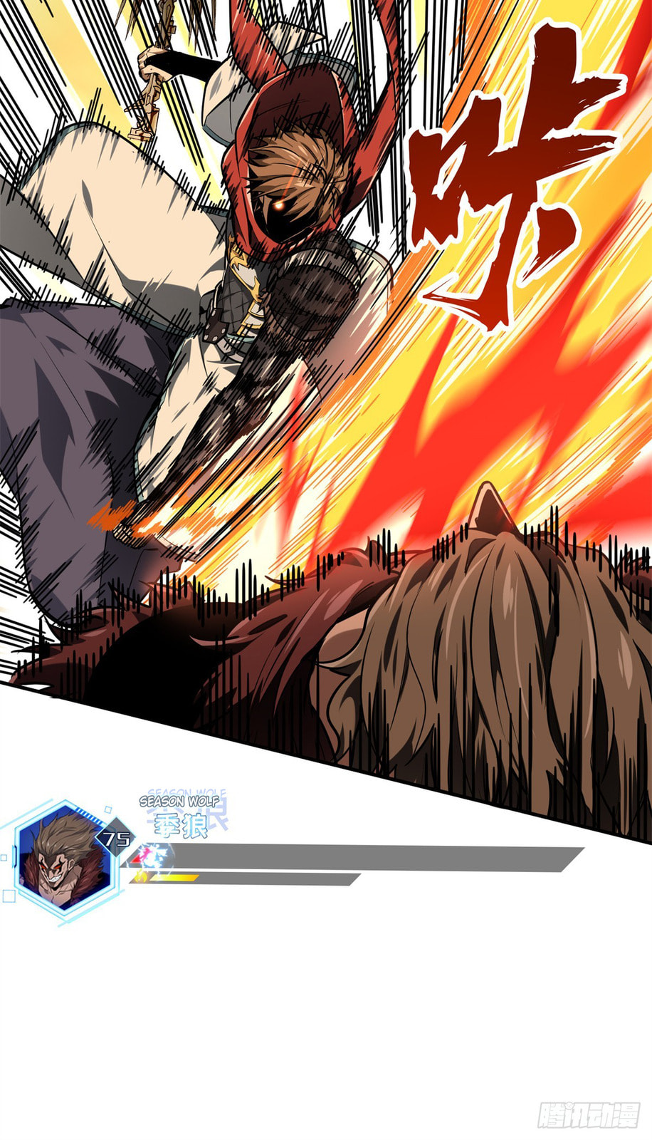 The King's Avatar (Colored) Chapter 208 page 35 - 