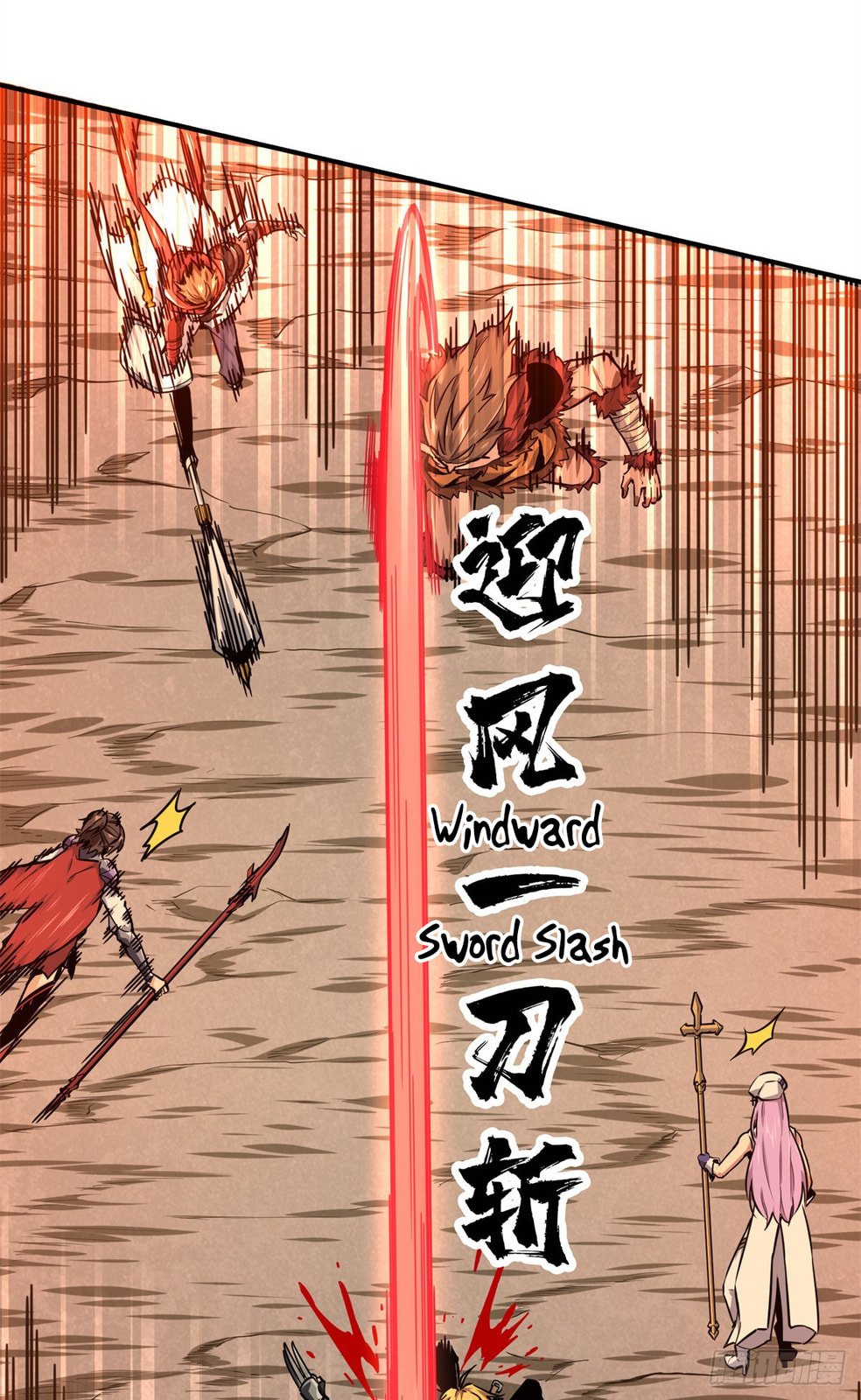 The King's Avatar (Colored) Chapter 208 page 37 - 