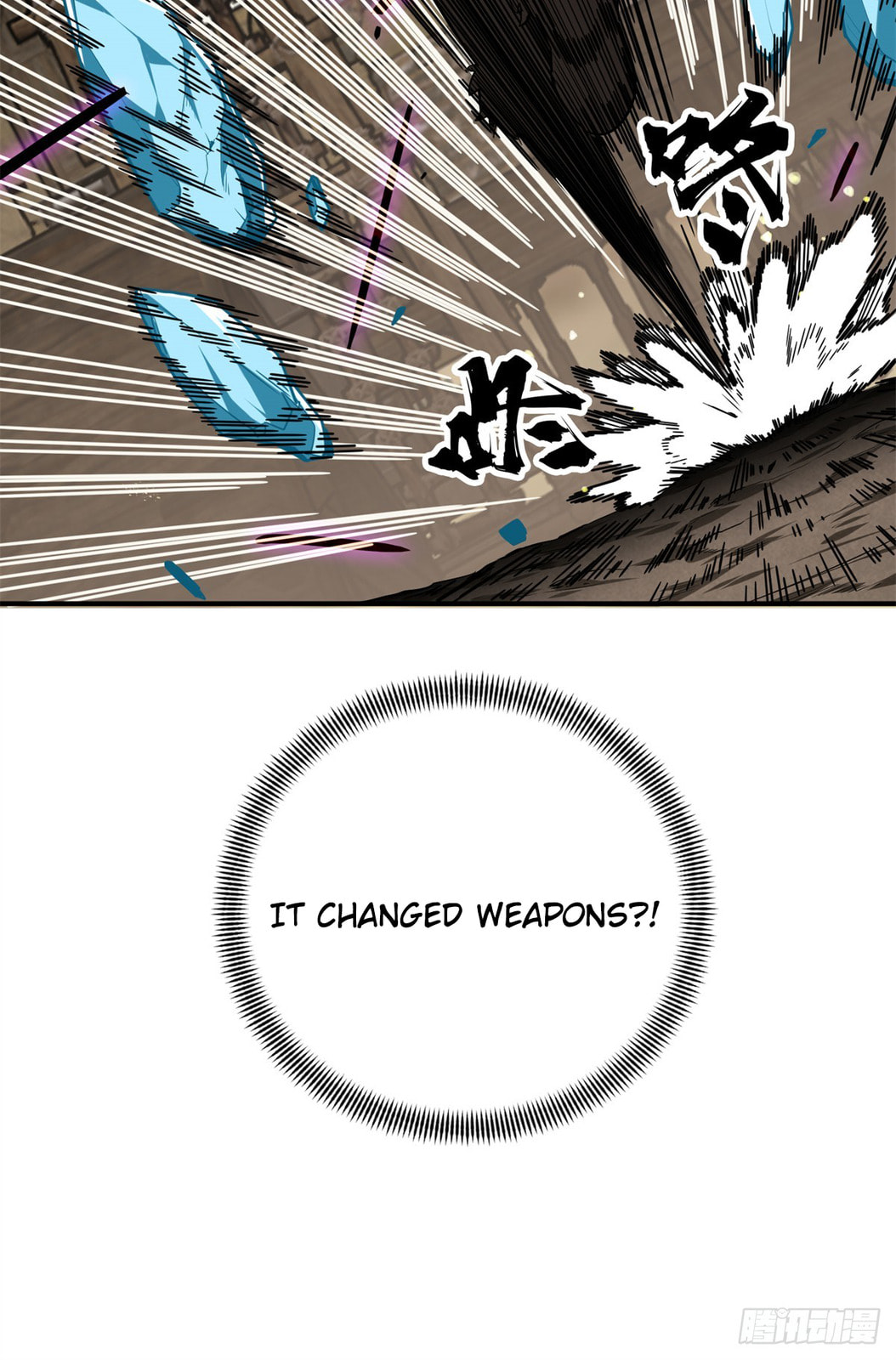 The King's Avatar (Colored) Chapter 208 page 5 - 