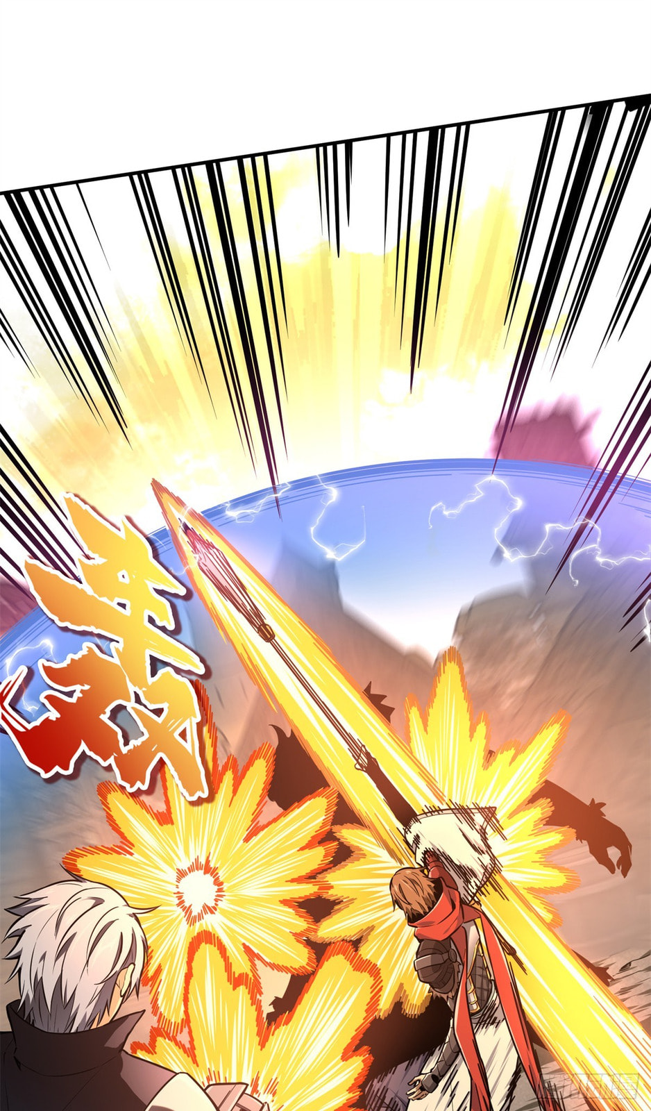 The King's Avatar (Colored) Chapter 208 page 41 - 