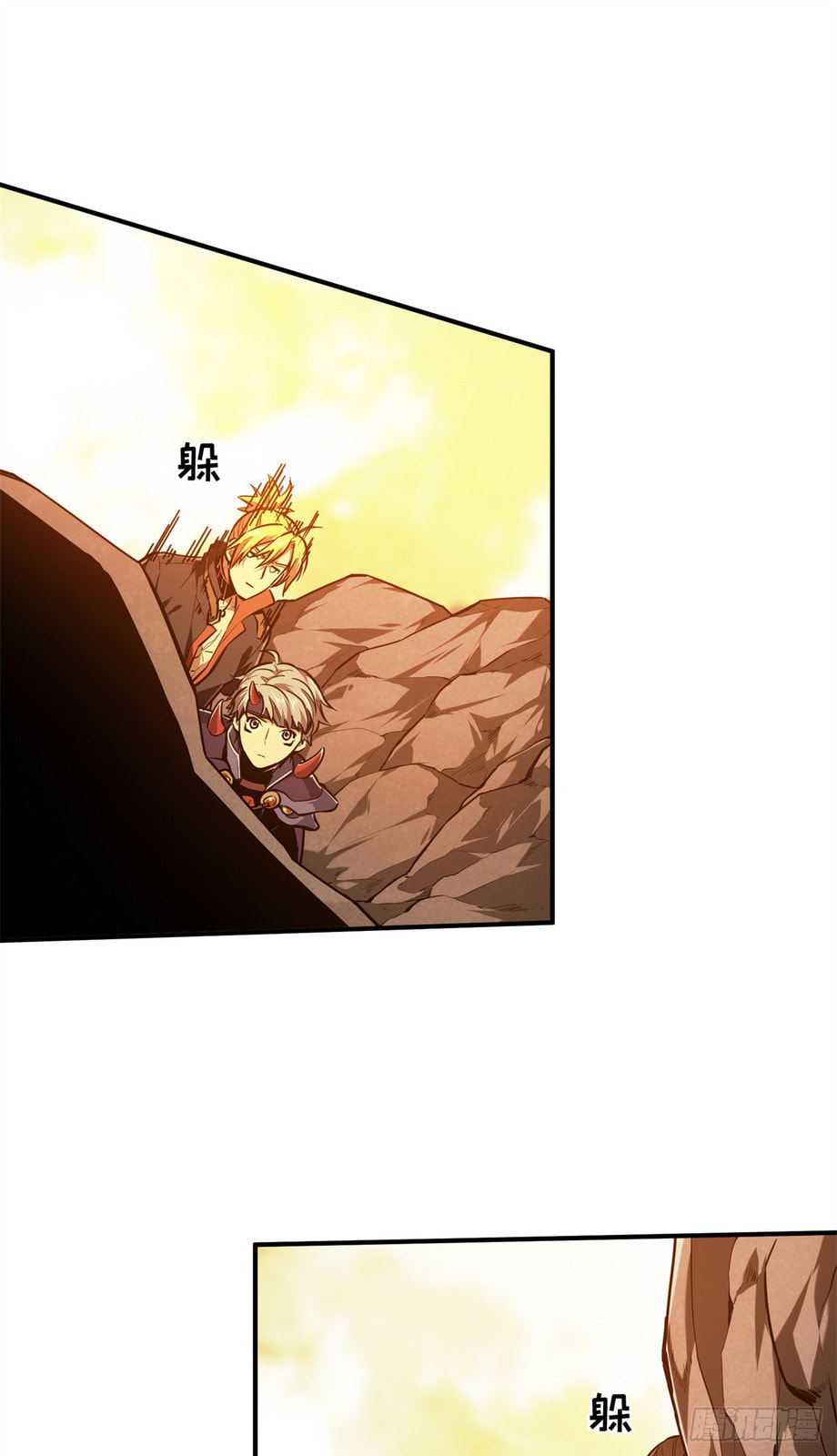 The King's Avatar (Colored) Chapter 208 page 51 - 