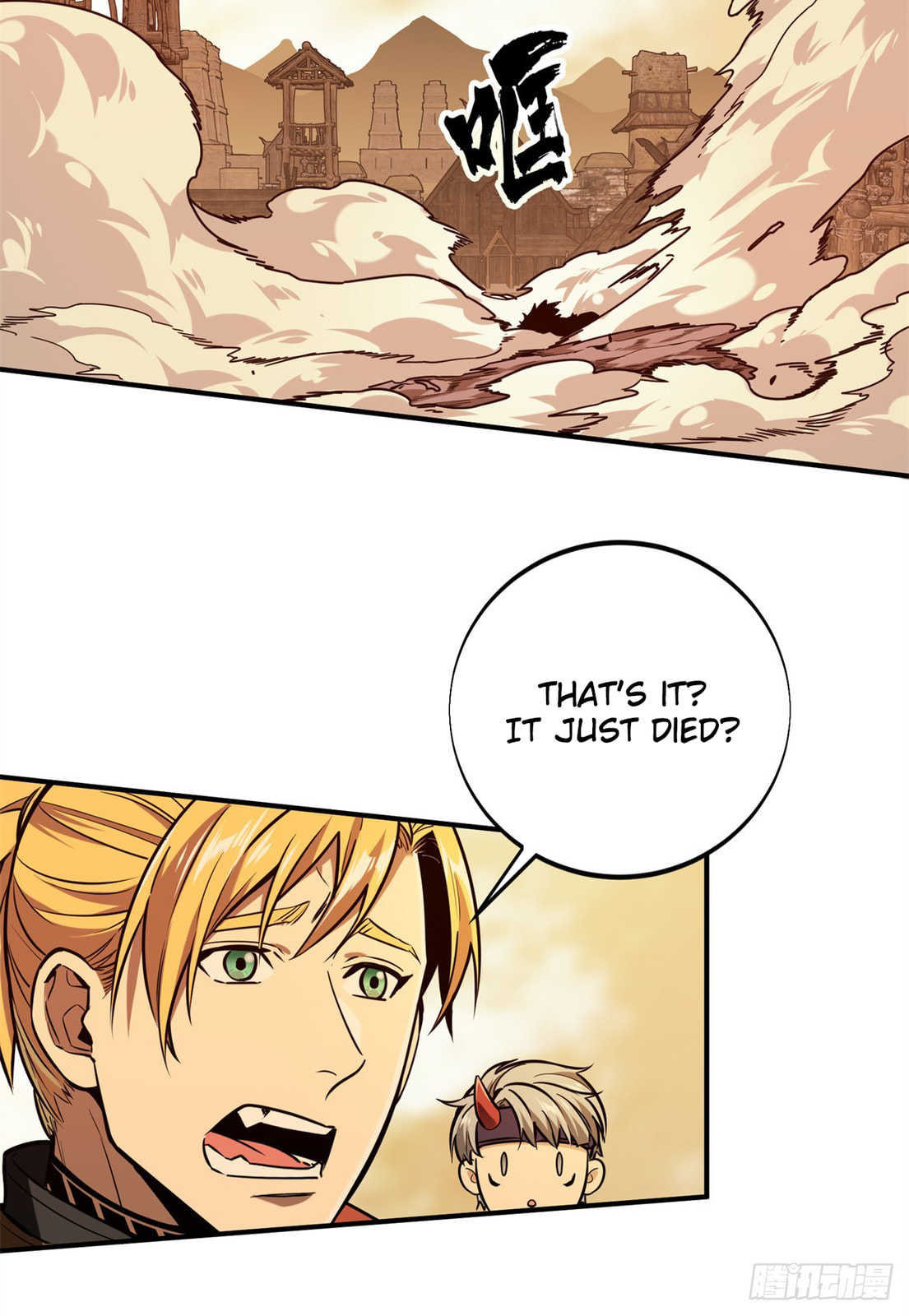 The King's Avatar (Colored) Chapter 208 page 59 - 