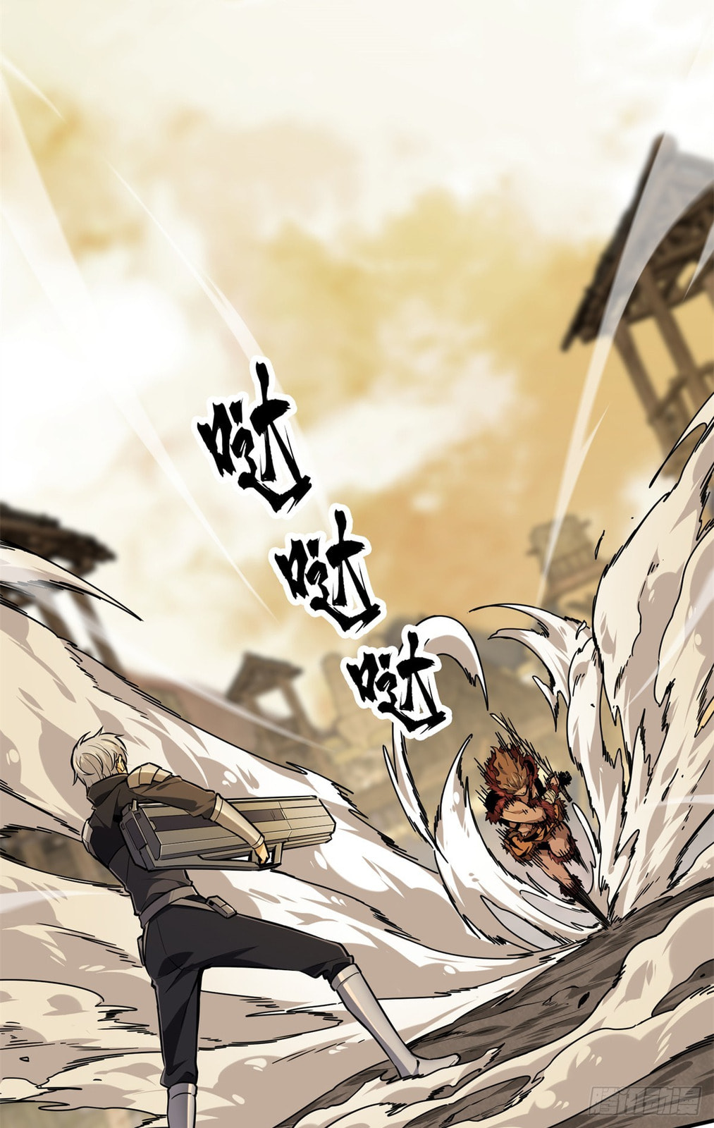 The King's Avatar (Colored) Chapter 208 page 8 - 