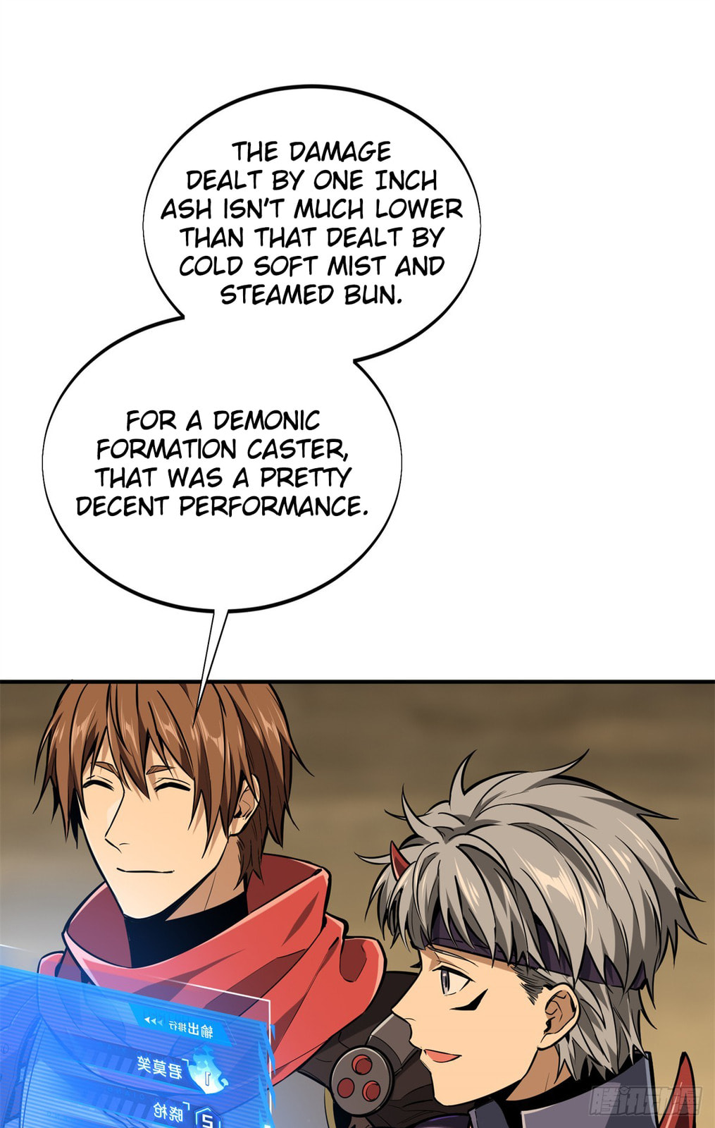 The King's Avatar (Colored) Chapter 209 page 11 - 