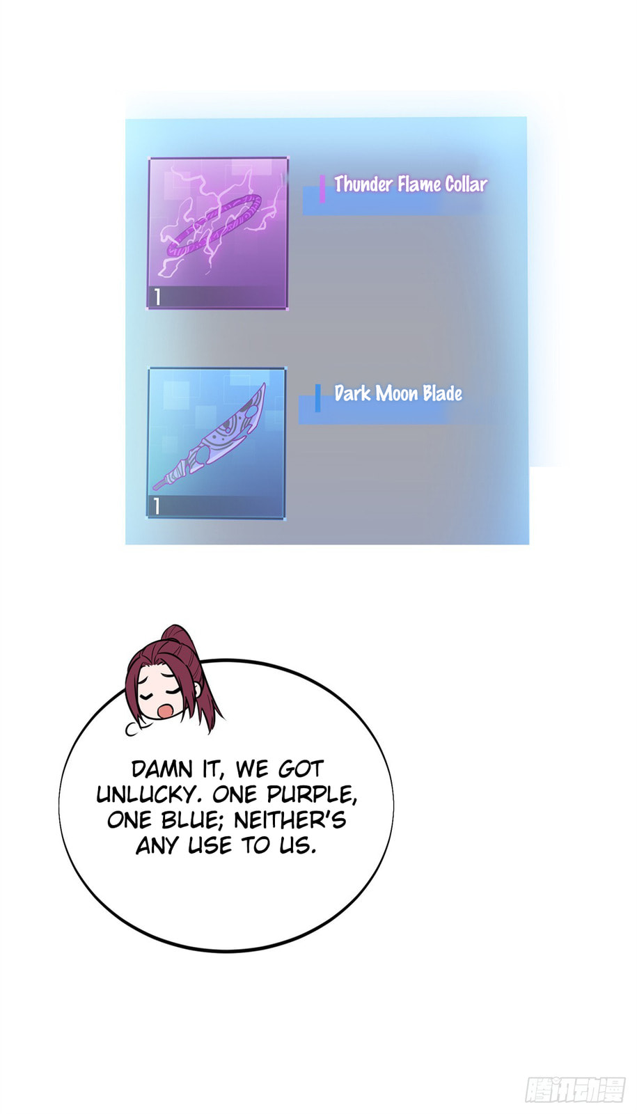 The King's Avatar (Colored) Chapter 209 page 21 - 
