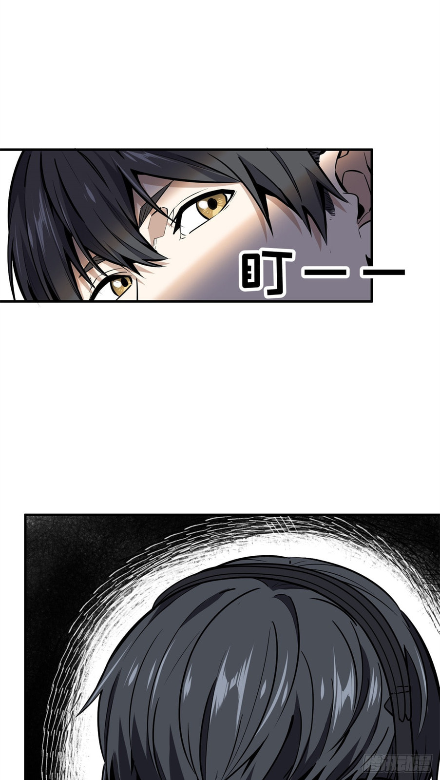 The King's Avatar (Colored) Chapter 209 page 23 - 