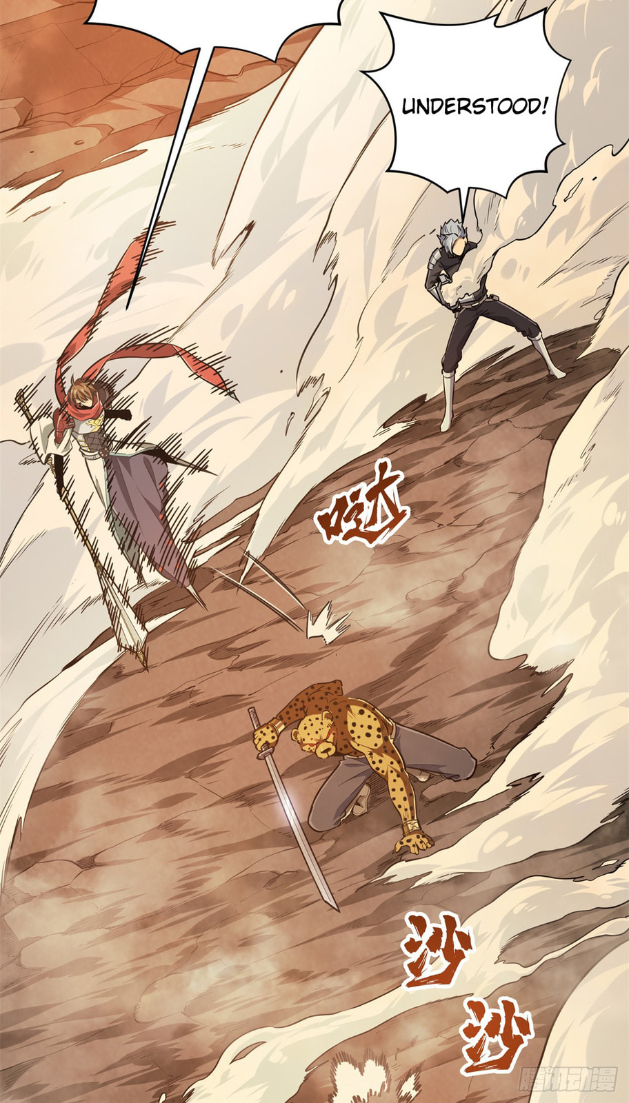 The King's Avatar (Colored) Chapter 209 page 29 - 