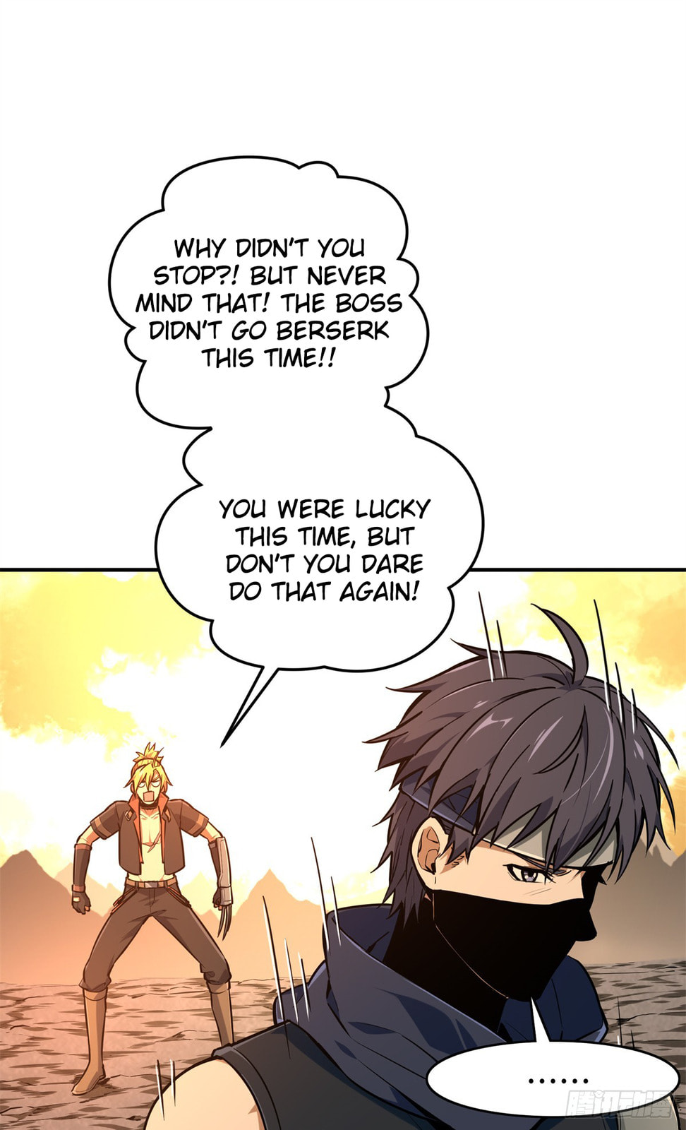 The King's Avatar (Colored) Chapter 209 page 32 - 