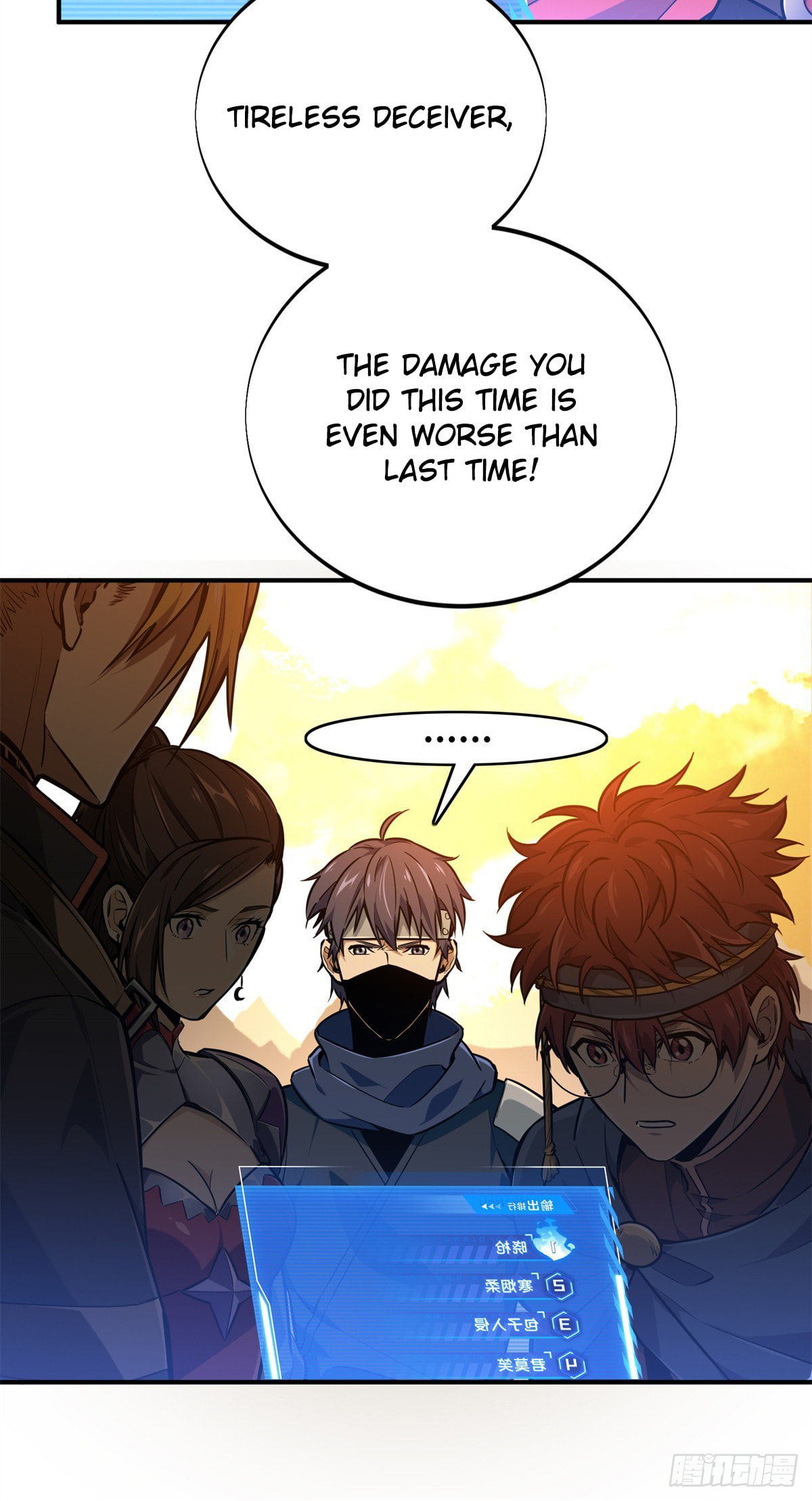 The King's Avatar (Colored) Chapter 209 page 39 - 
