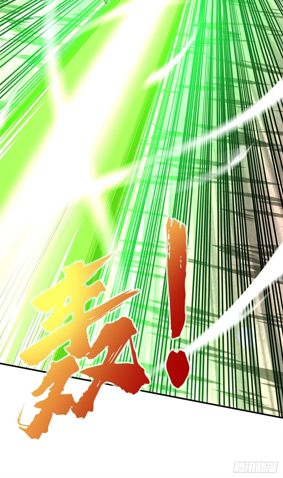 The King's Avatar (Colored) Chapter 209 page 54 - 