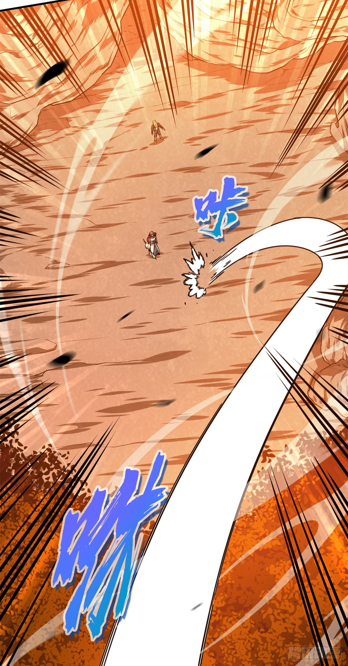 The King's Avatar (Colored) Chapter 209 page 56 - 