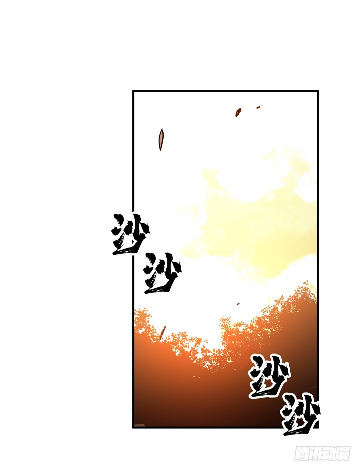 The King's Avatar (Colored) Chapter 209 page 58 - 
