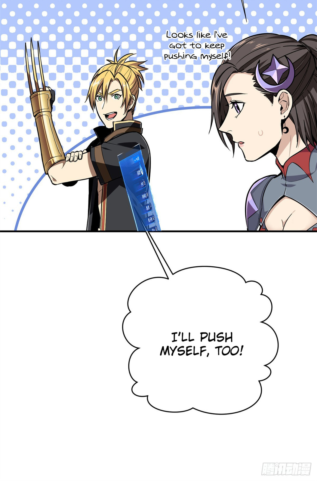 The King's Avatar (Colored) Chapter 209 page 10 - 