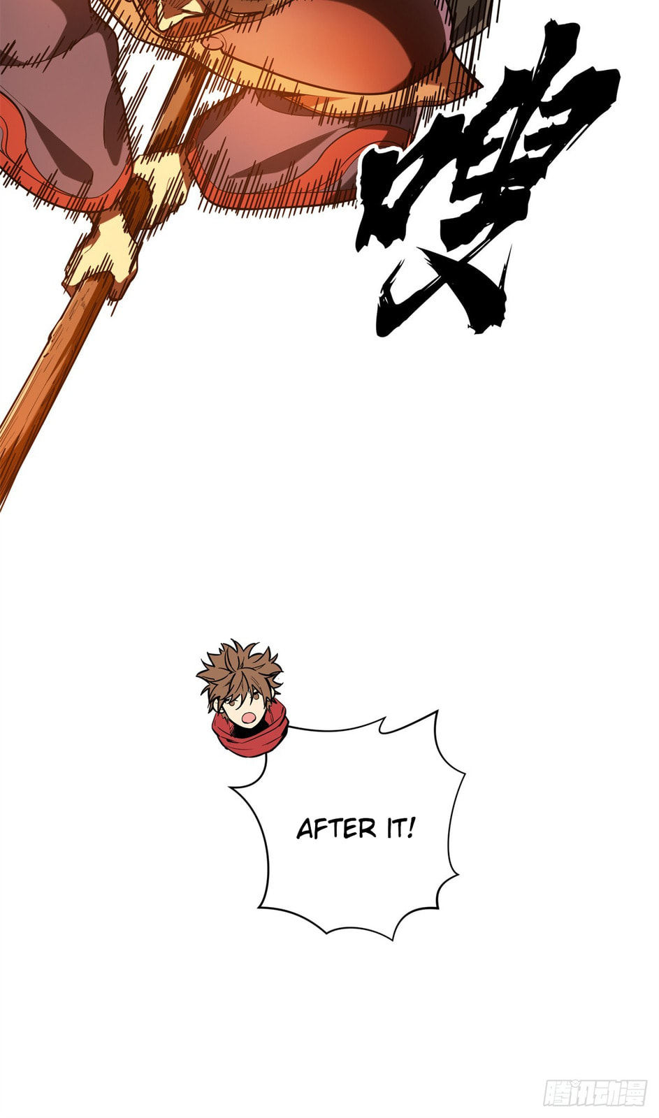 The King's Avatar (Colored) Chapter 210 page 17 - 