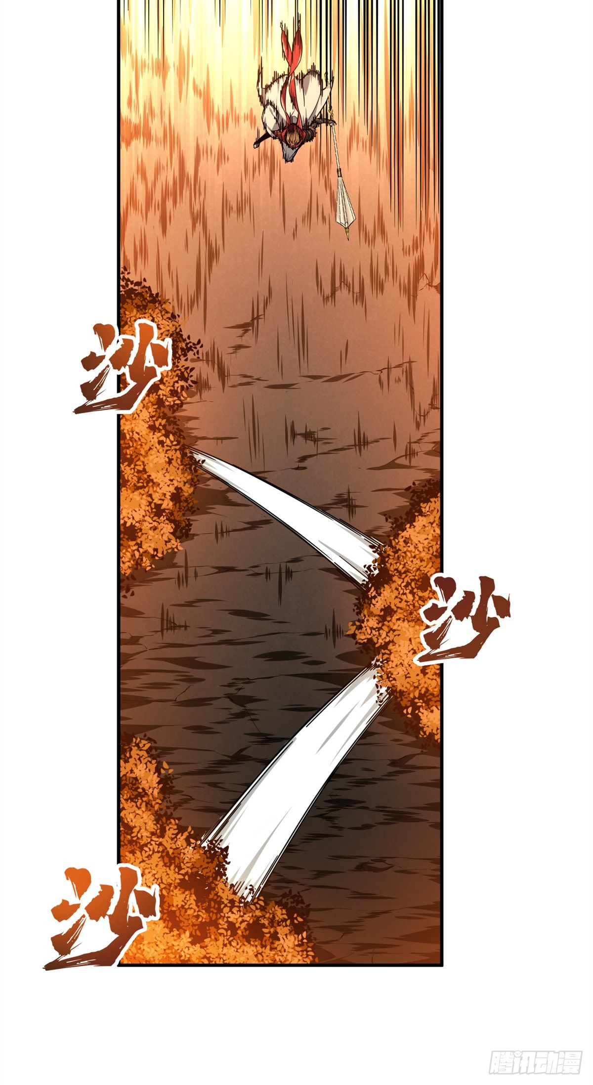 The King's Avatar (Colored) Chapter 210 page 3 - 