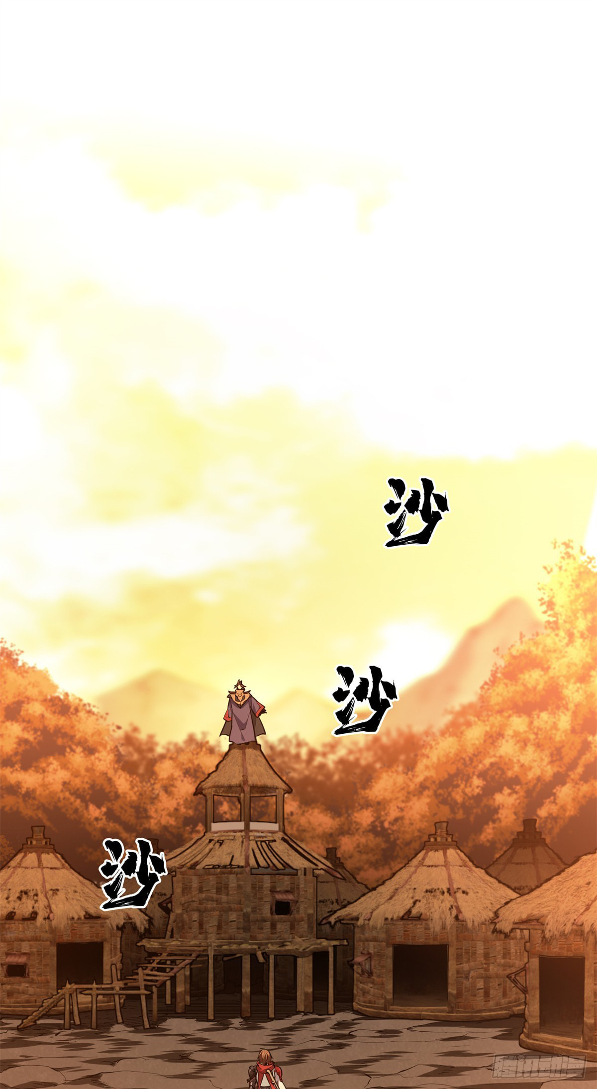 The King's Avatar (Colored) Chapter 210 page 22 - 