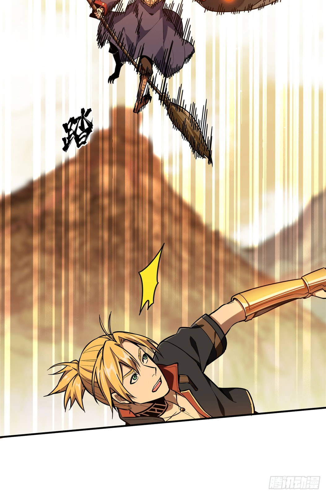 The King's Avatar (Colored) Chapter 210 page 29 - 