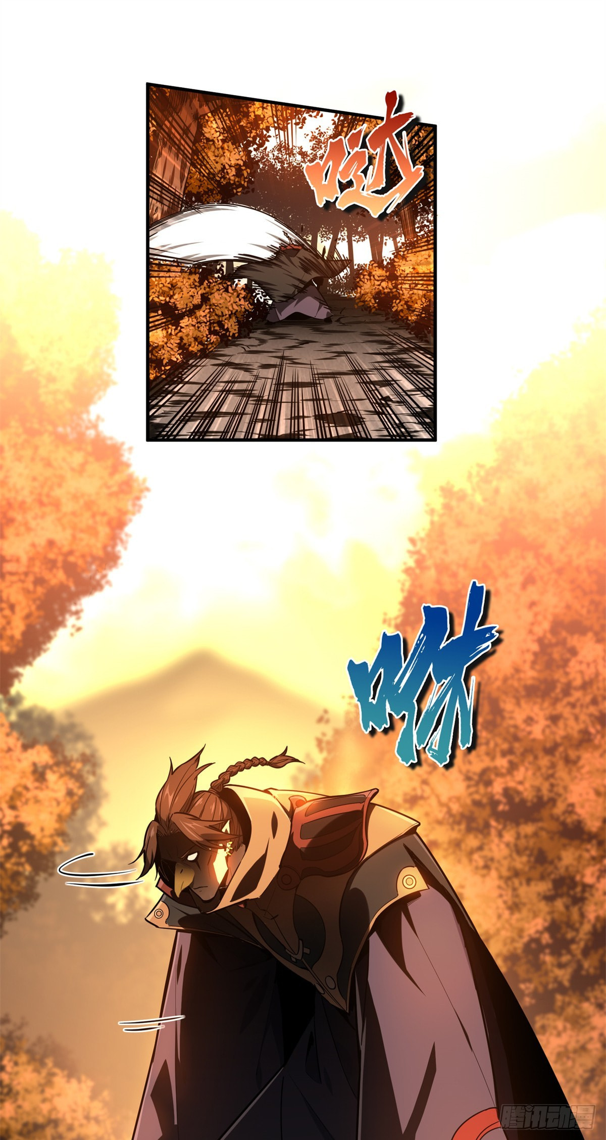 The King's Avatar (Colored) Chapter 210 page 4 - 
