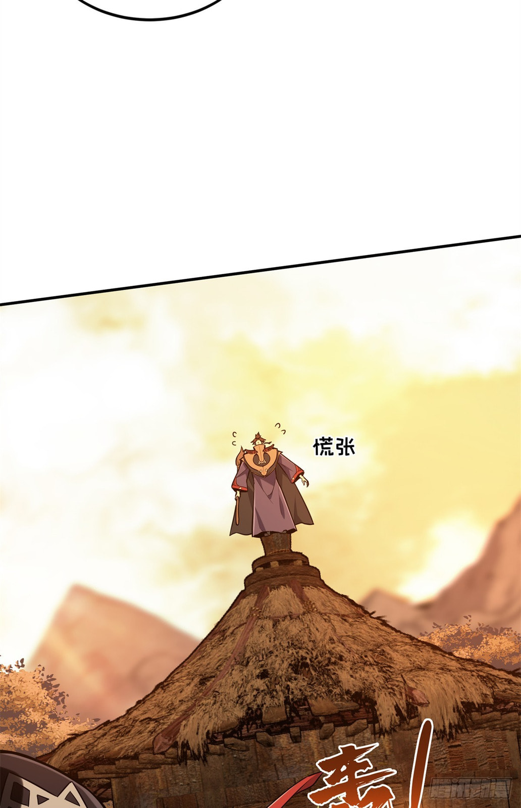 The King's Avatar (Colored) Chapter 210 page 32 - 