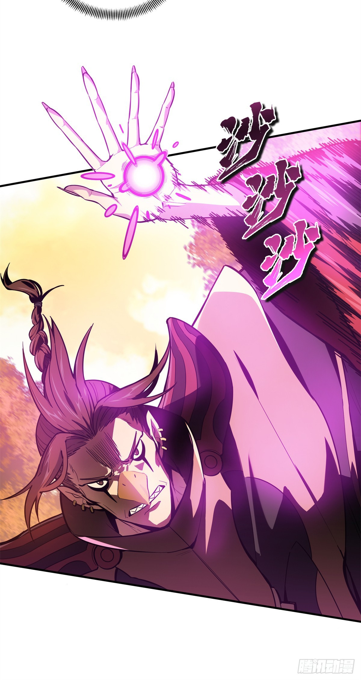 The King's Avatar (Colored) Chapter 210 page 6 - 