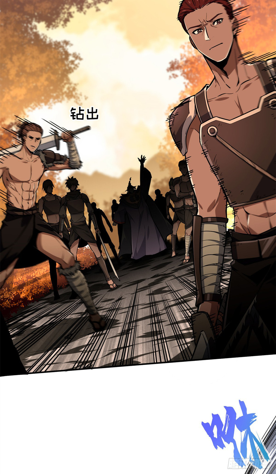 The King's Avatar (Colored) Chapter 210 page 8 - 