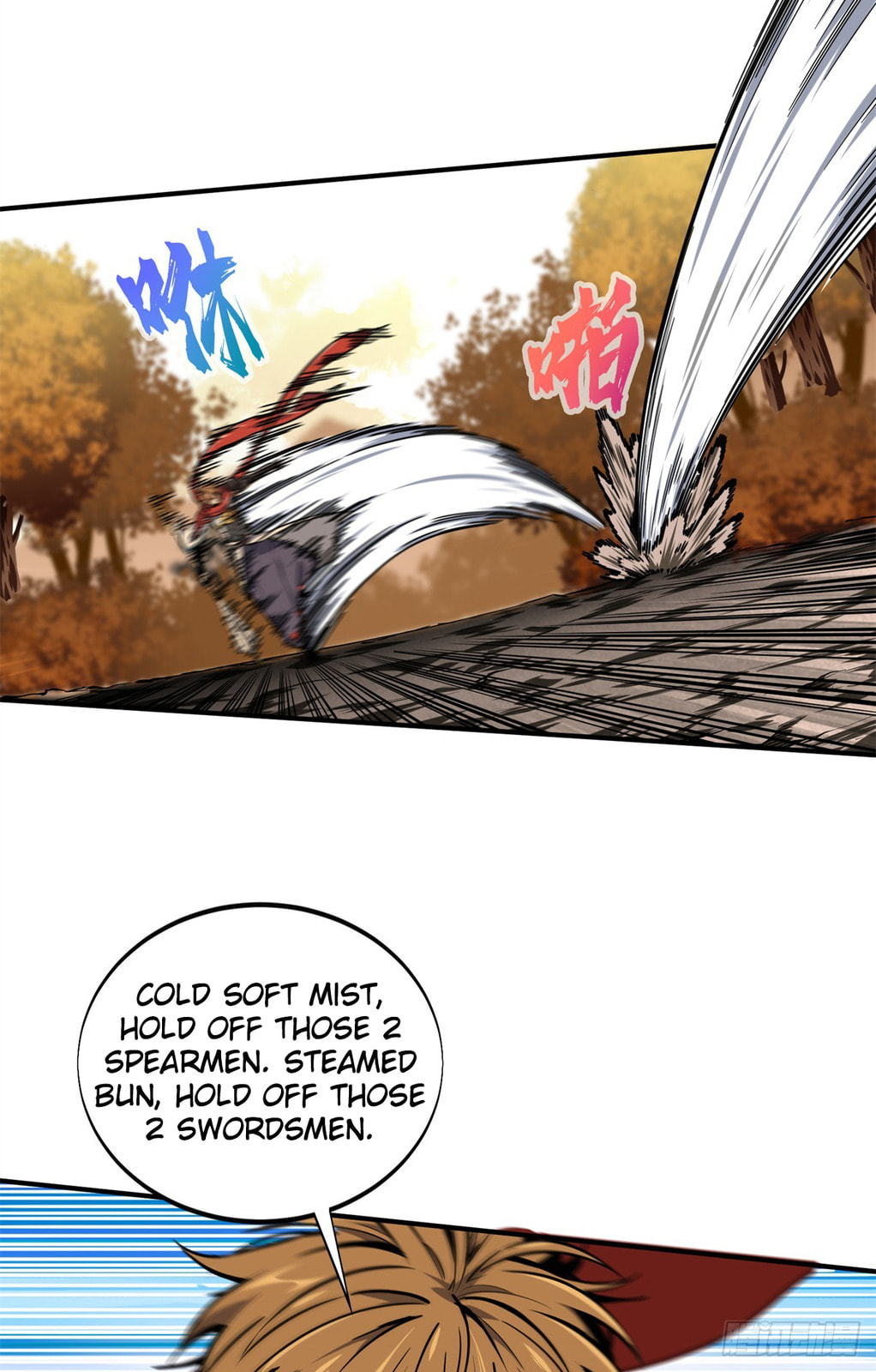 The King's Avatar (Colored) Chapter 210 page 9 - 