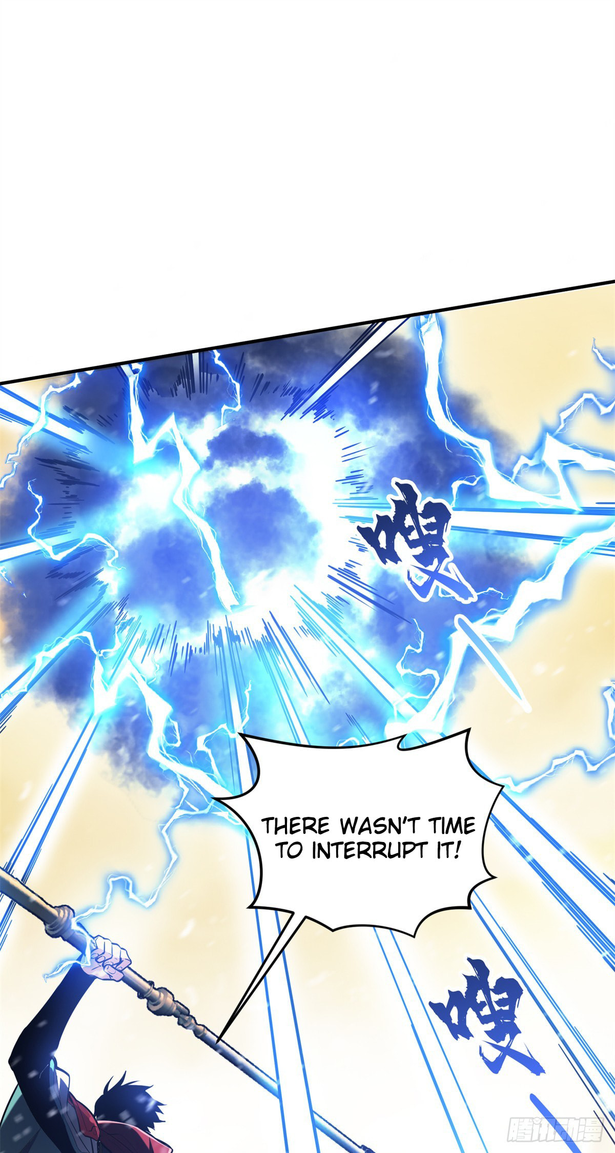 The King's Avatar (Colored) Chapter 211 page 11 - 