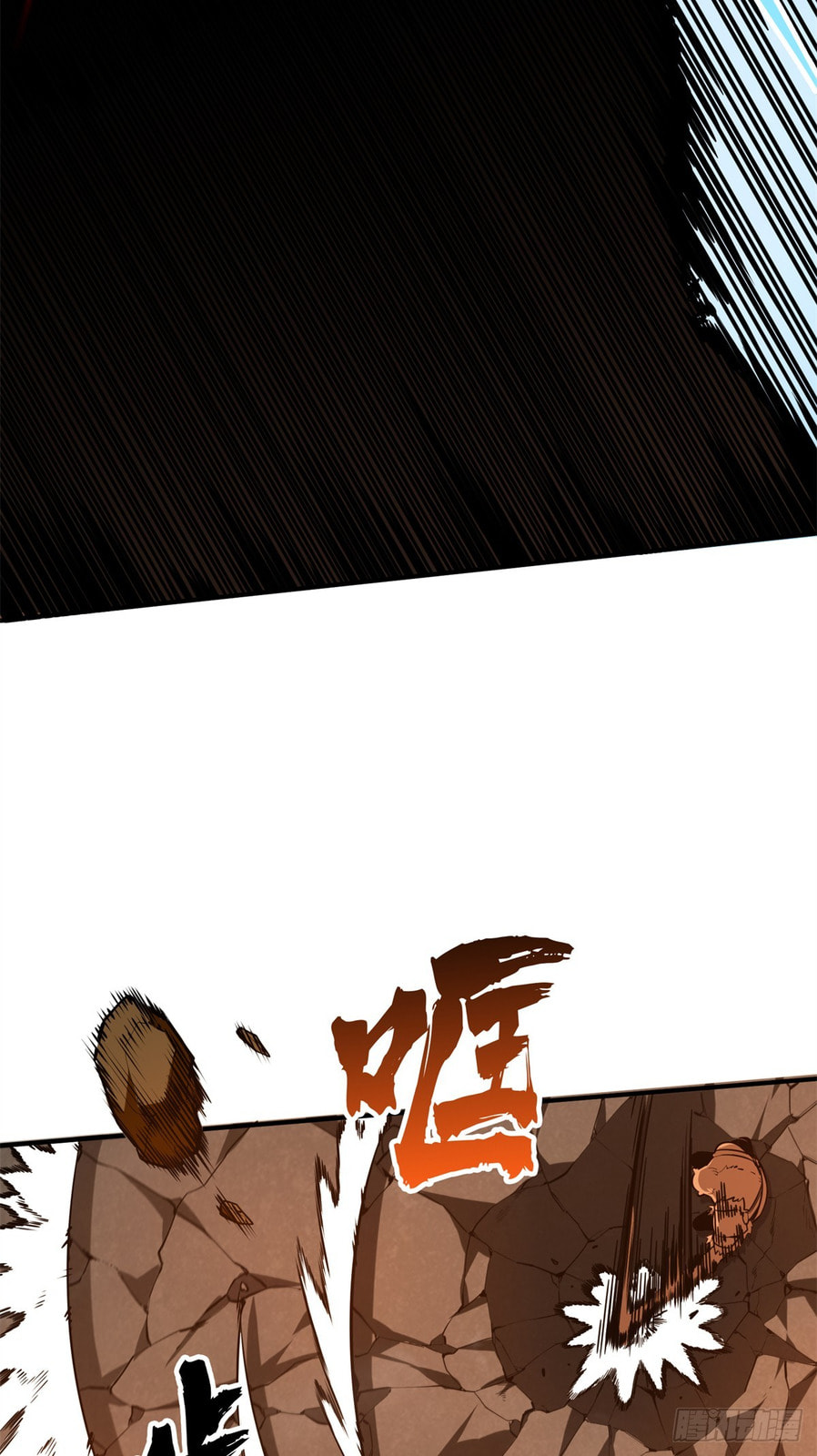 The King's Avatar (Colored) Chapter 211 page 16 - 