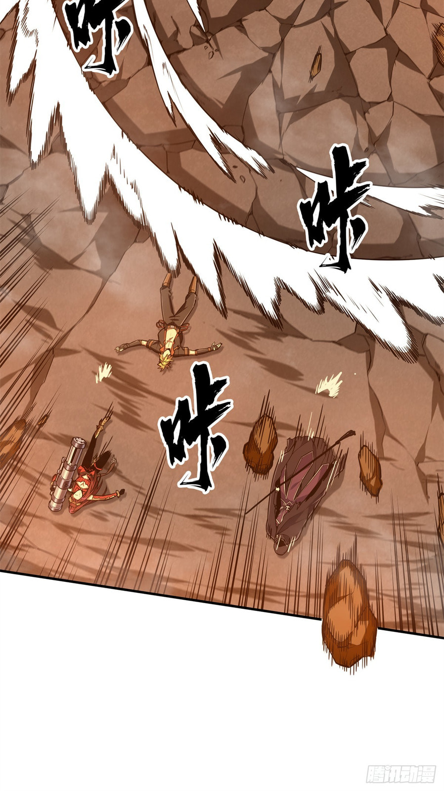 The King's Avatar (Colored) Chapter 211 page 17 - 