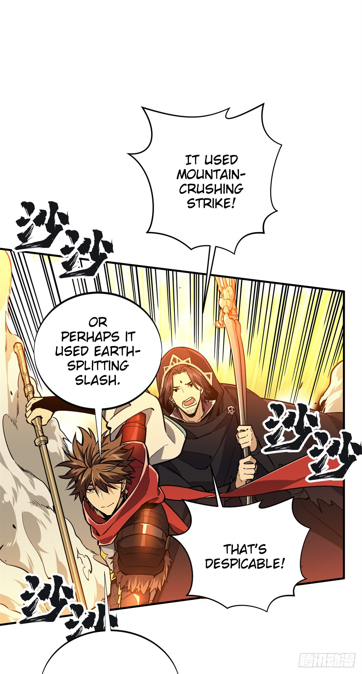 The King's Avatar (Colored) Chapter 211 page 18 - 