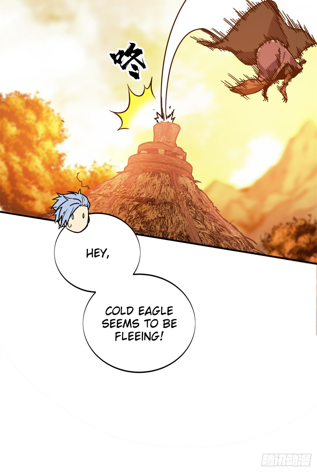 The King's Avatar (Colored) Chapter 211 page 25 - 