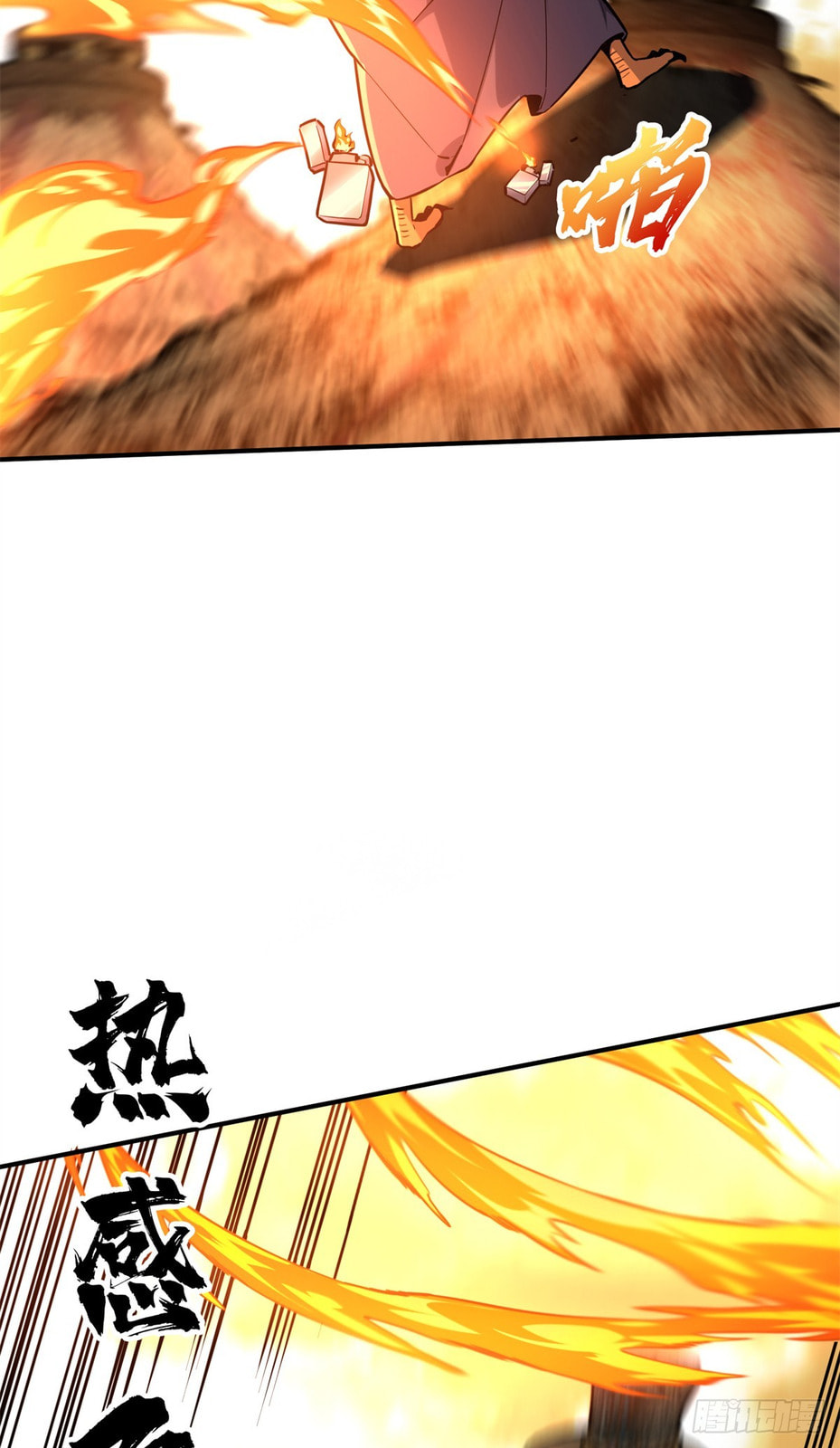 The King's Avatar (Colored) Chapter 211 page 33 - 